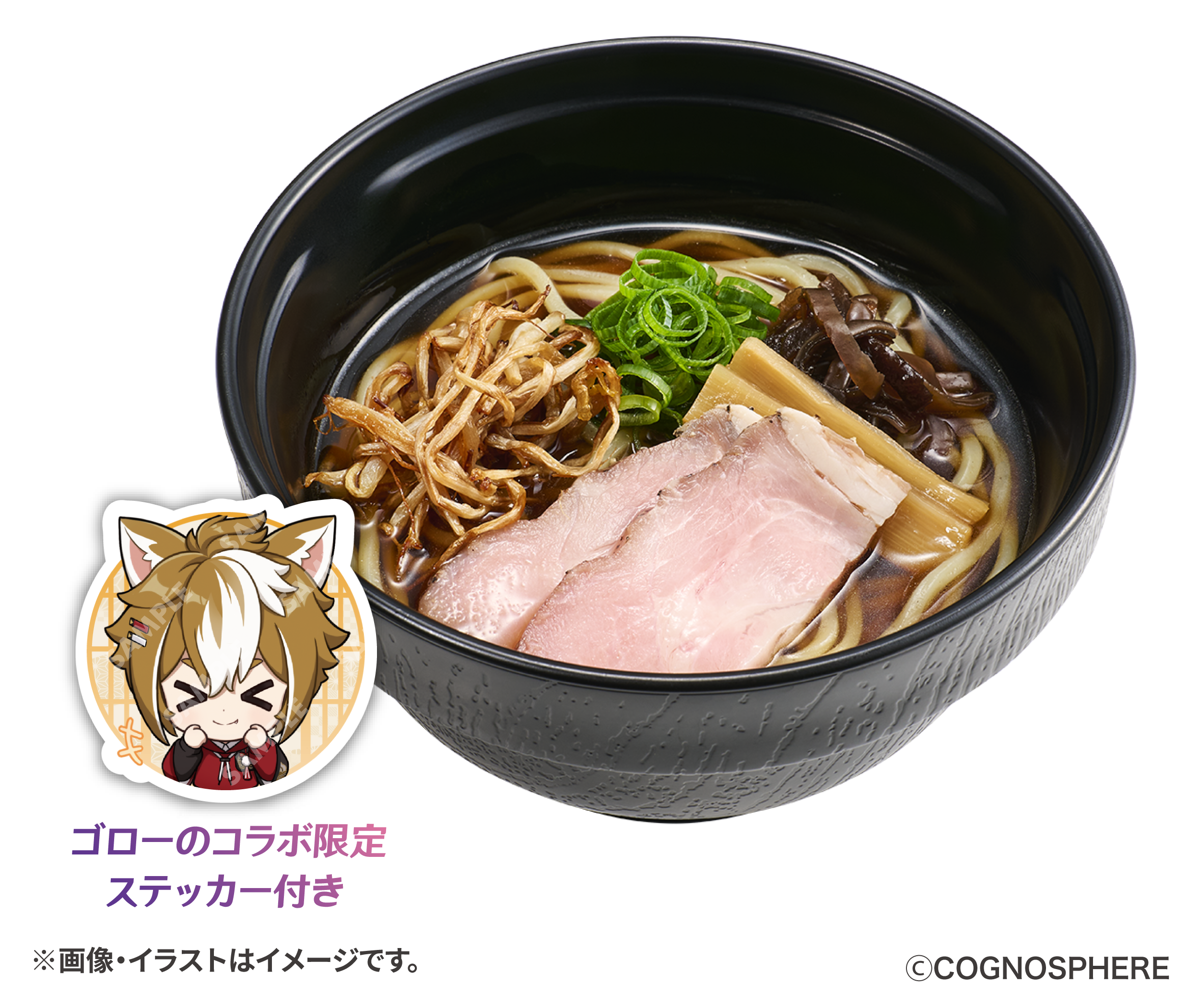 genshuin-sushiro-collabo-part-2-announce20