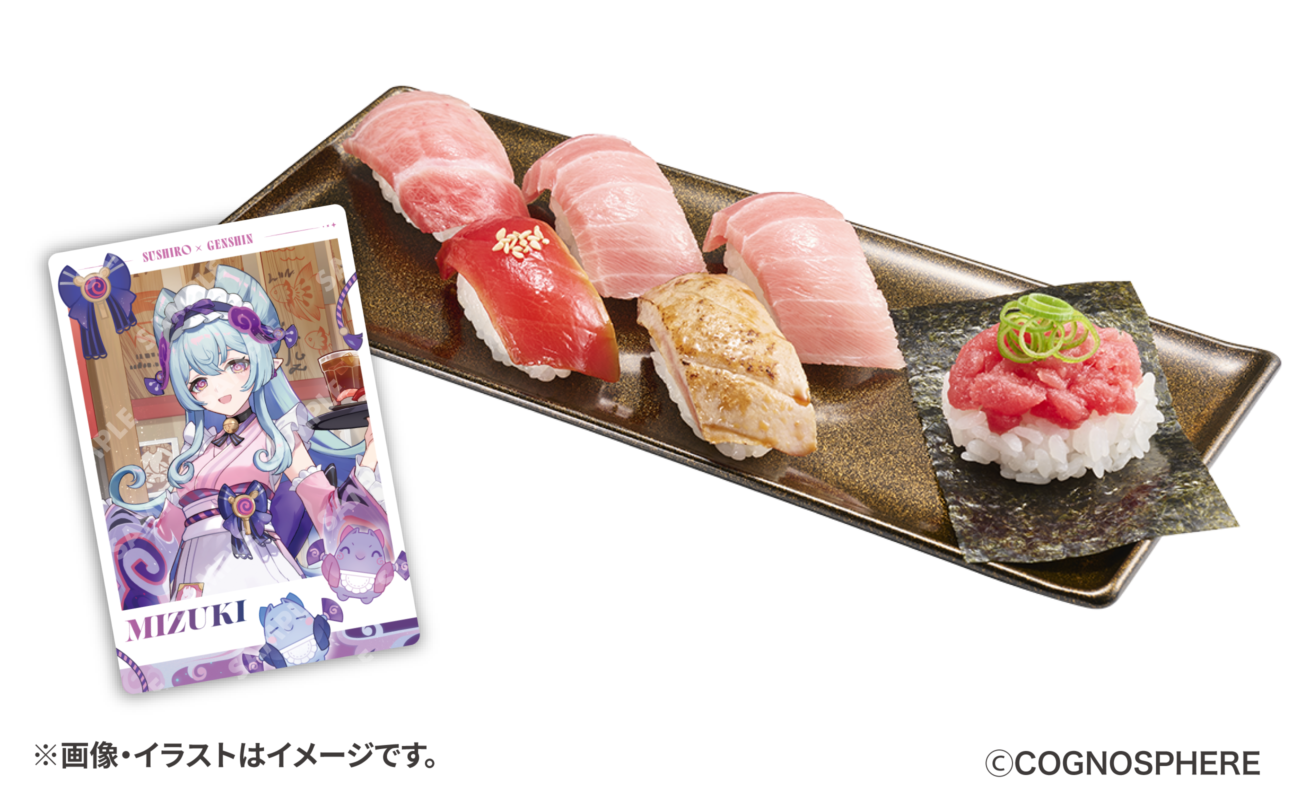 genshuin-sushiro-collabo-part-2-announce22