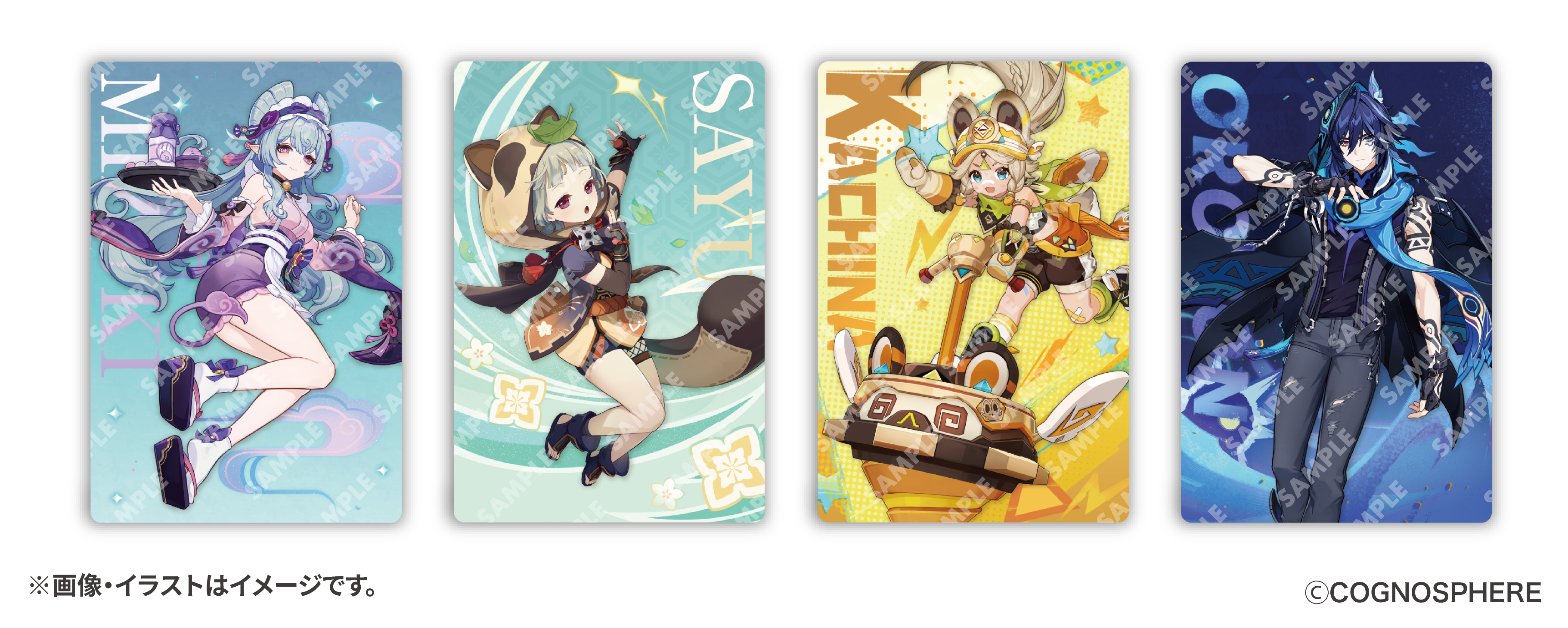 genshuin-sushiro-collabo-part-2-announce25