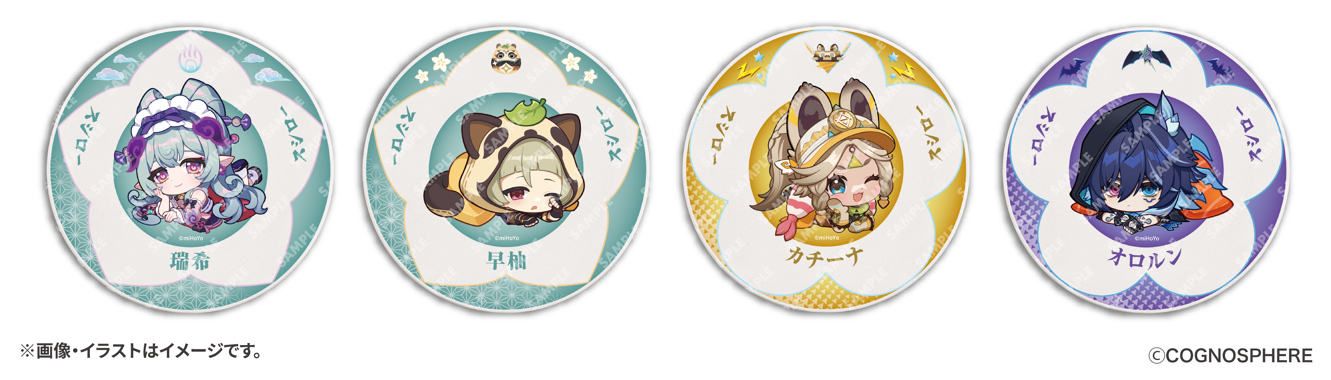 genshuin-sushiro-collabo-part-2-announce27