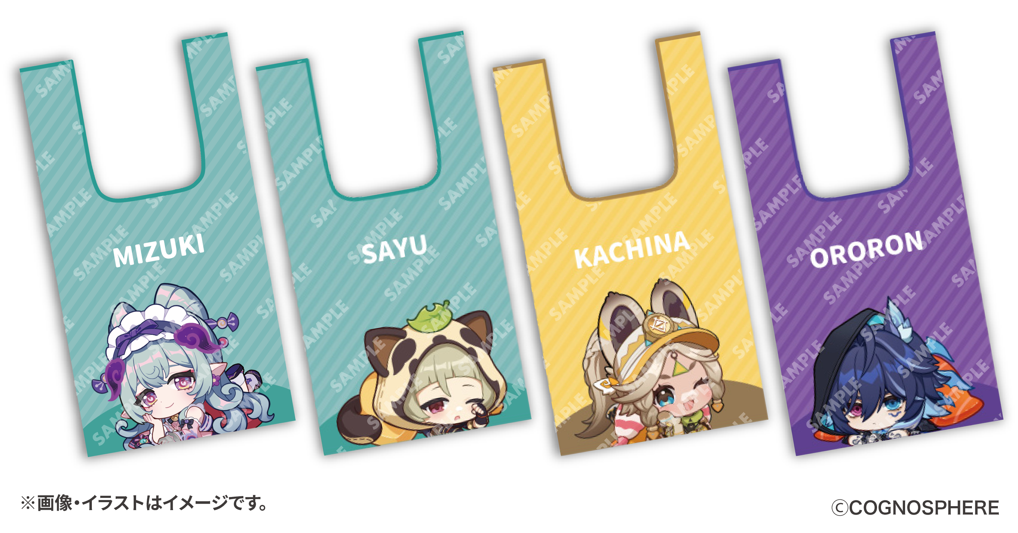 genshuin-sushiro-collabo-part-2-announce55