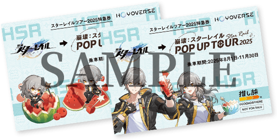 hoyo-popup-event-jr-campaign-2025-osaka12