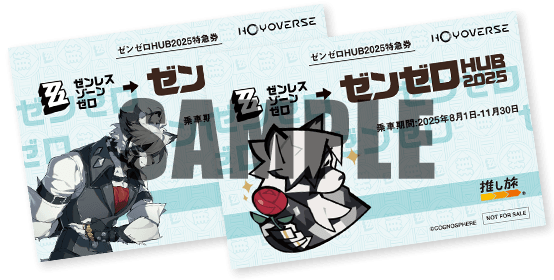 hoyo-popup-event-jr-campaign-2025-osaka22