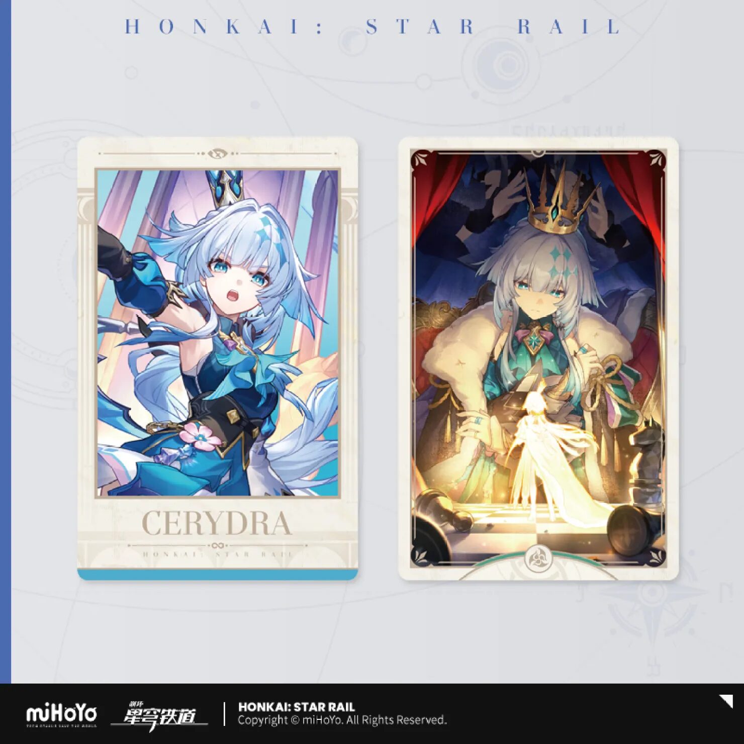starrail-china-goods-2025-0903-yoyaku-tokuten1
