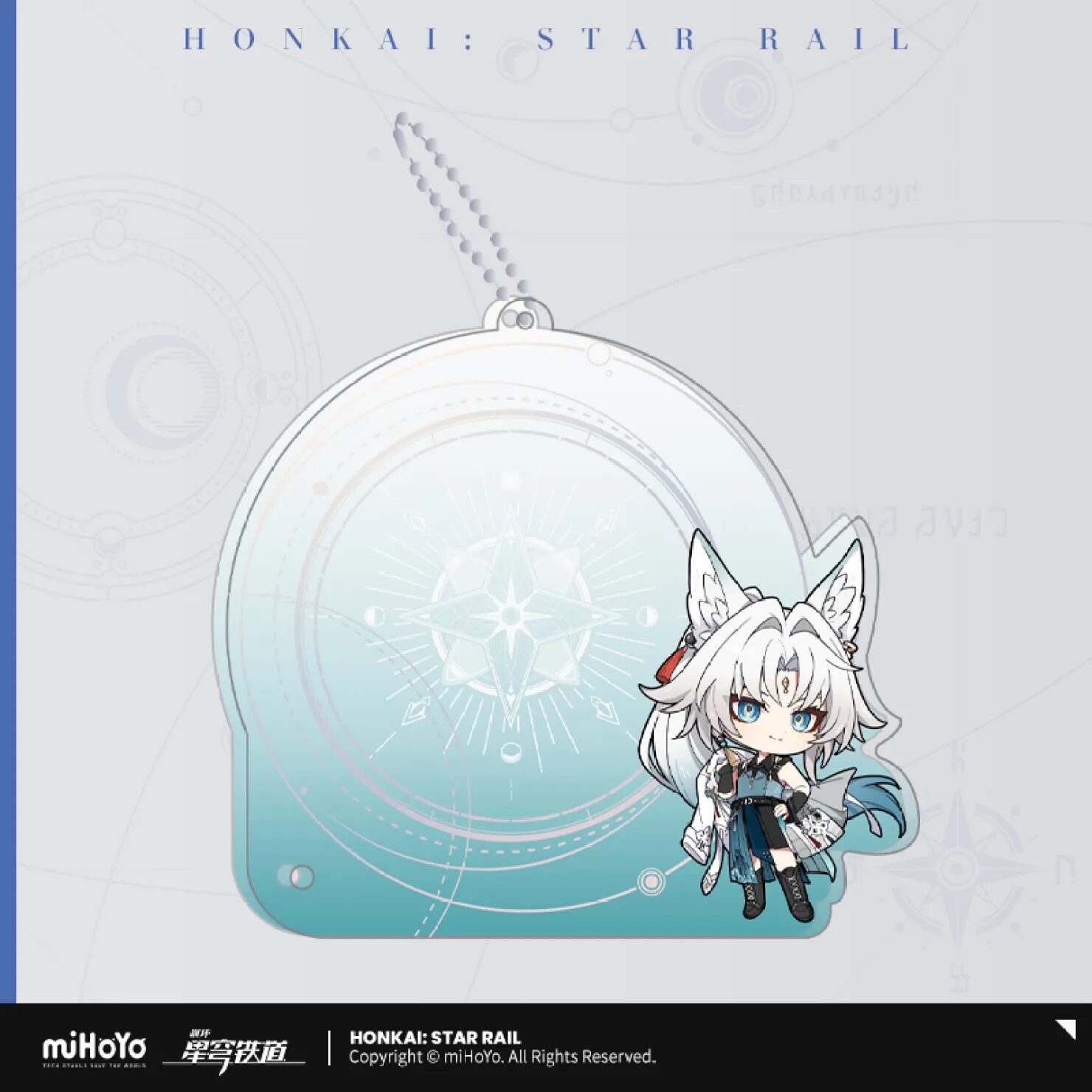 starrail-china-goods-2025-0903-yoyaku-tokuten16