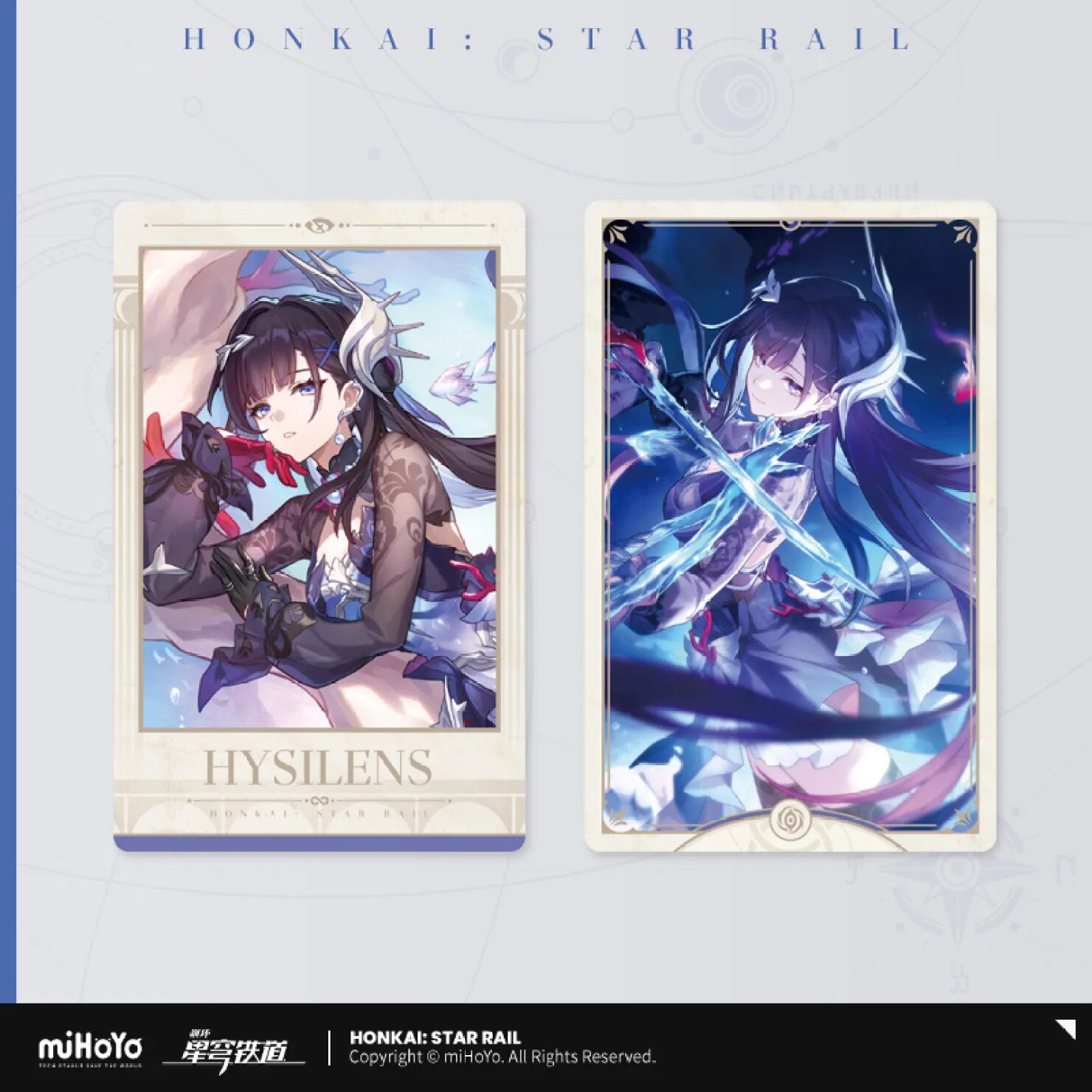 starrail-china-goods-2025-0903-yoyaku-tokuten2