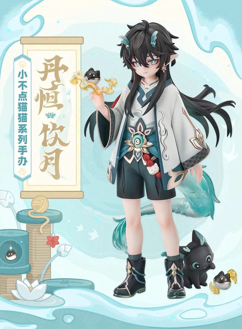 starrail-china-goods-2025-0903-yoyaku201-dan-heng1