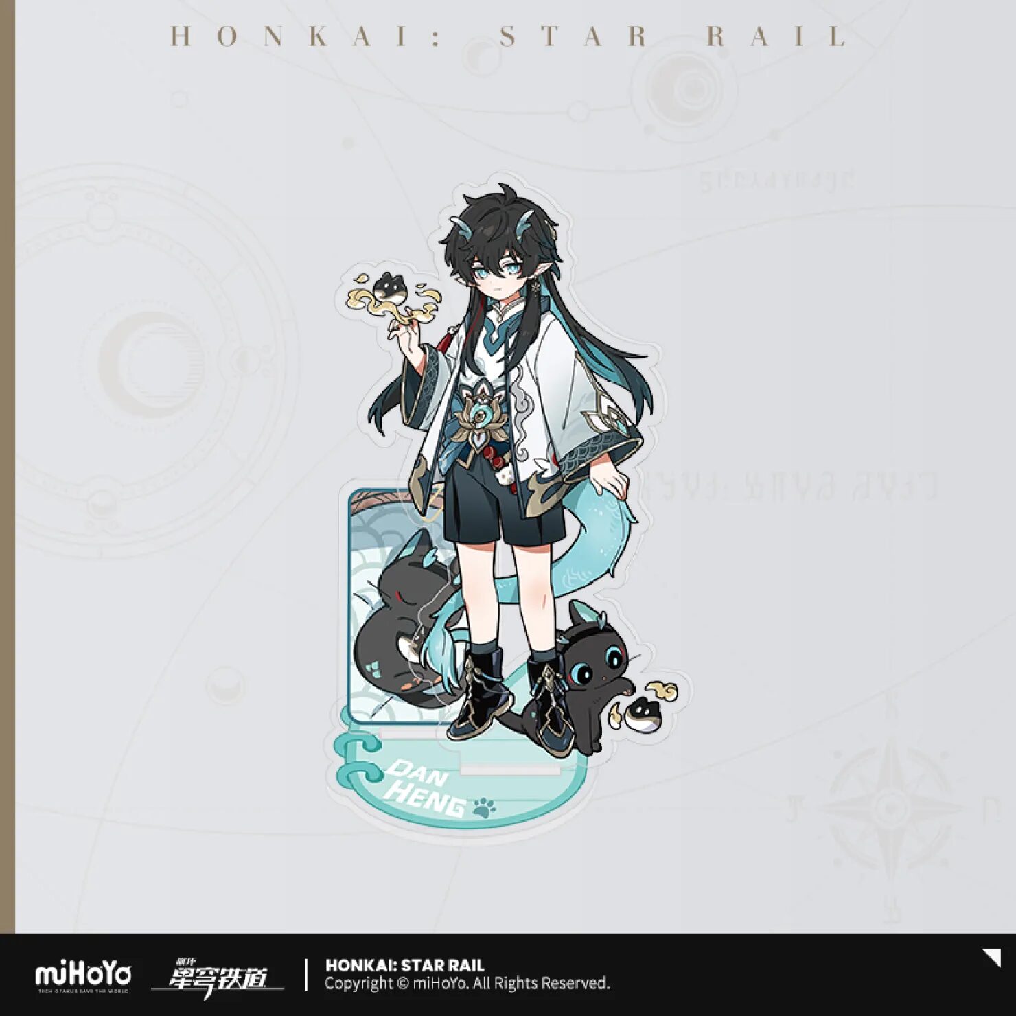 starrail-china-goods-2025-0903-yoyaku201-dan-heng51