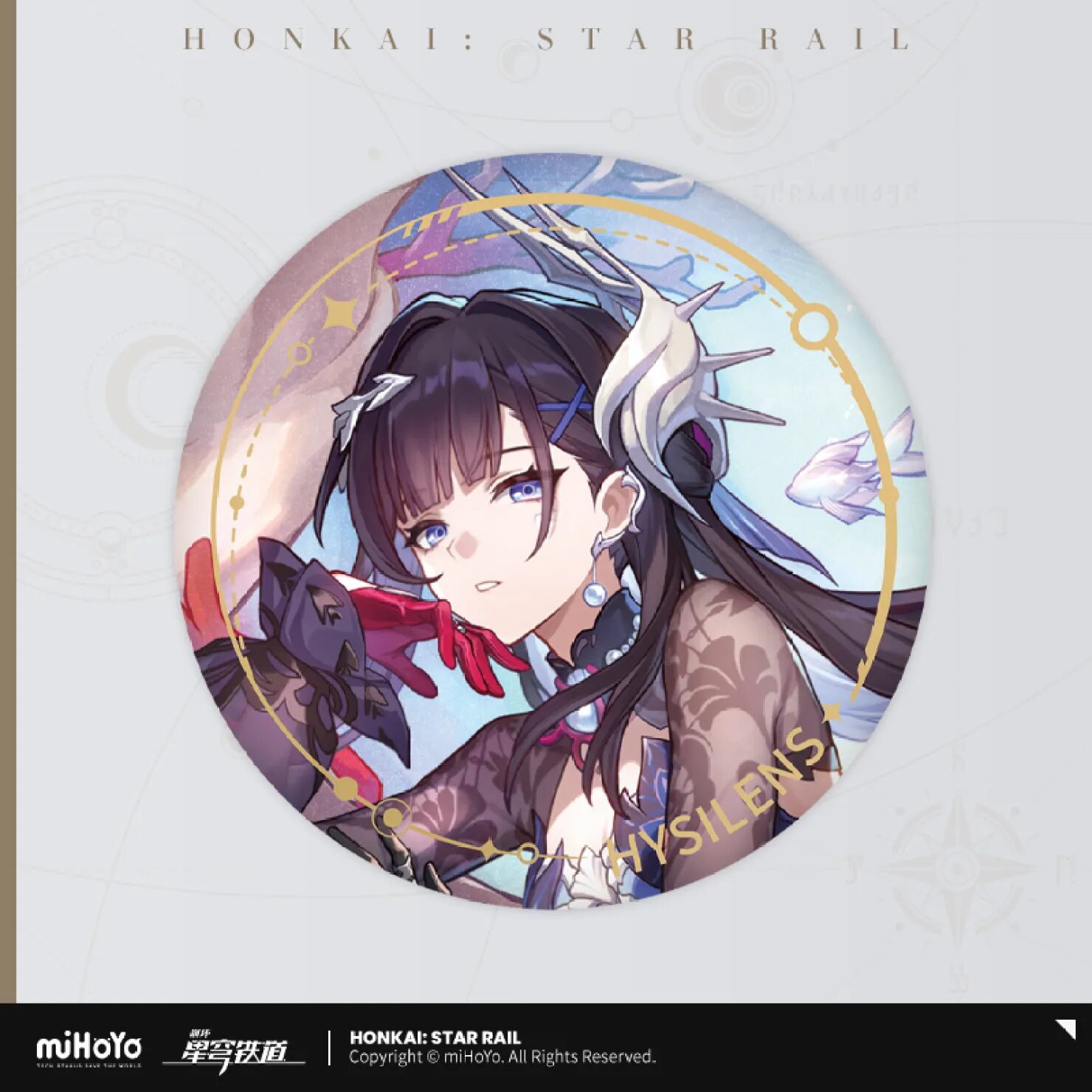 starrail-china-goods-2025-0903-yoyaku211