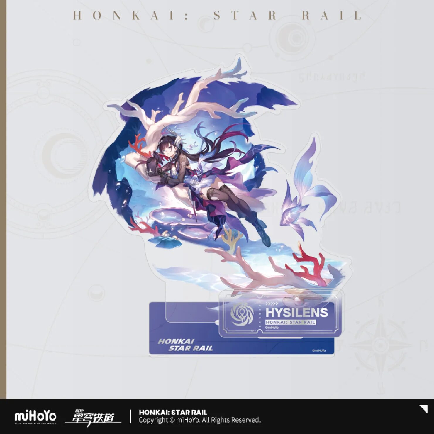 starrail-china-goods-2025-0903-yoyaku213
