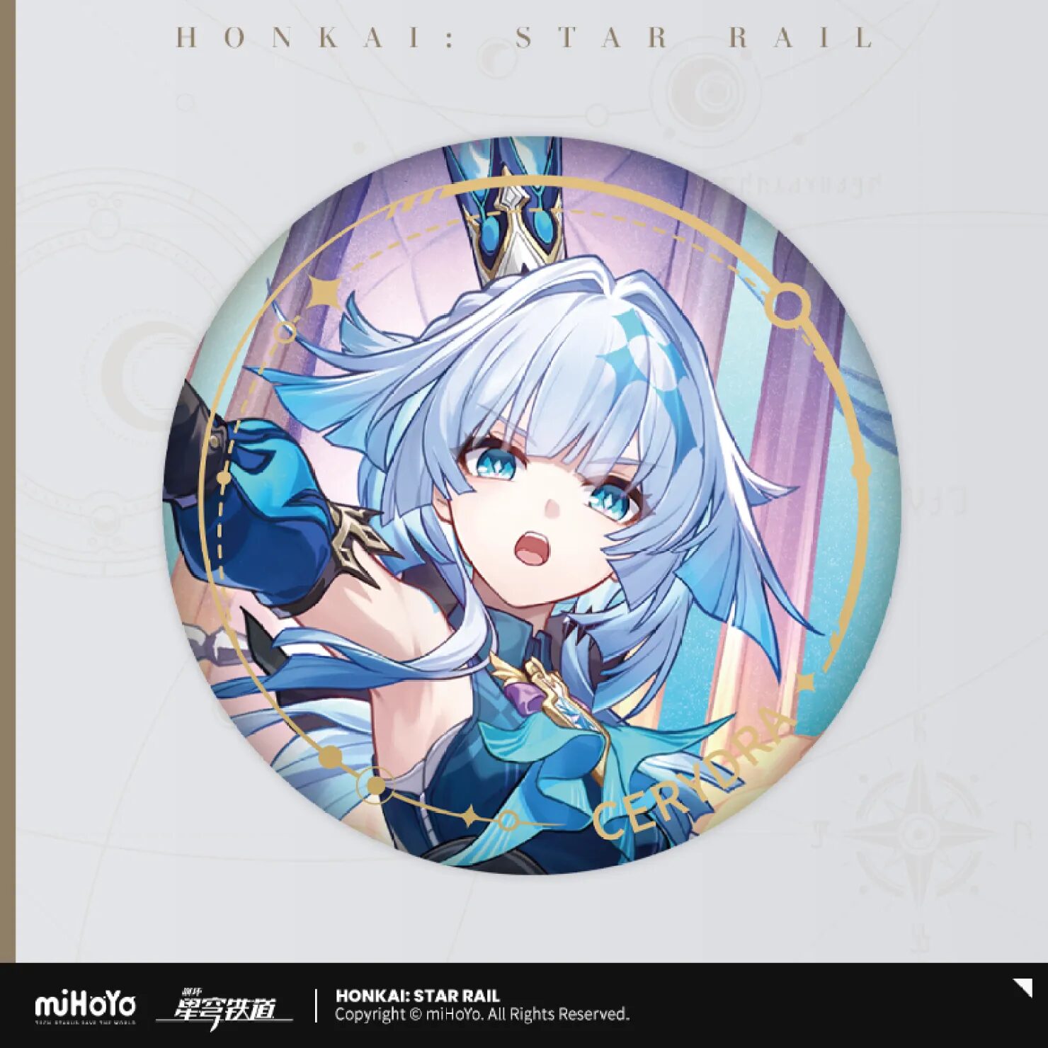 starrail-china-goods-2025-0903-yoyaku216