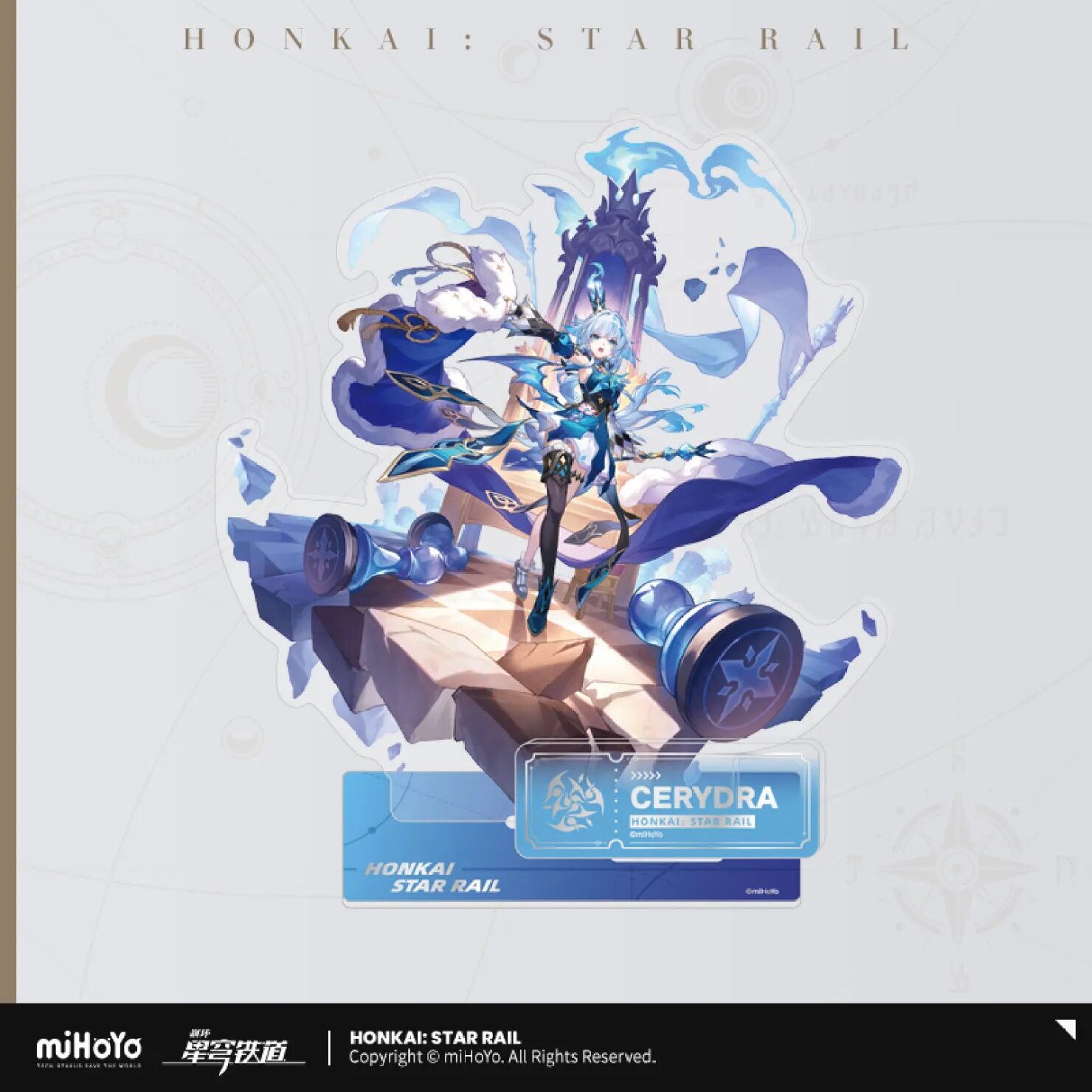 starrail-china-goods-2025-0903-yoyaku218