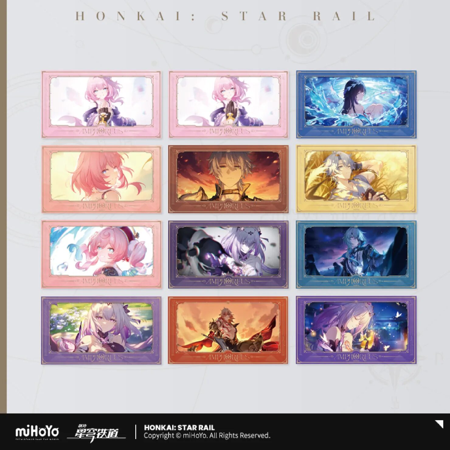 starrail-china-goods-2025-0903-yoyaku261