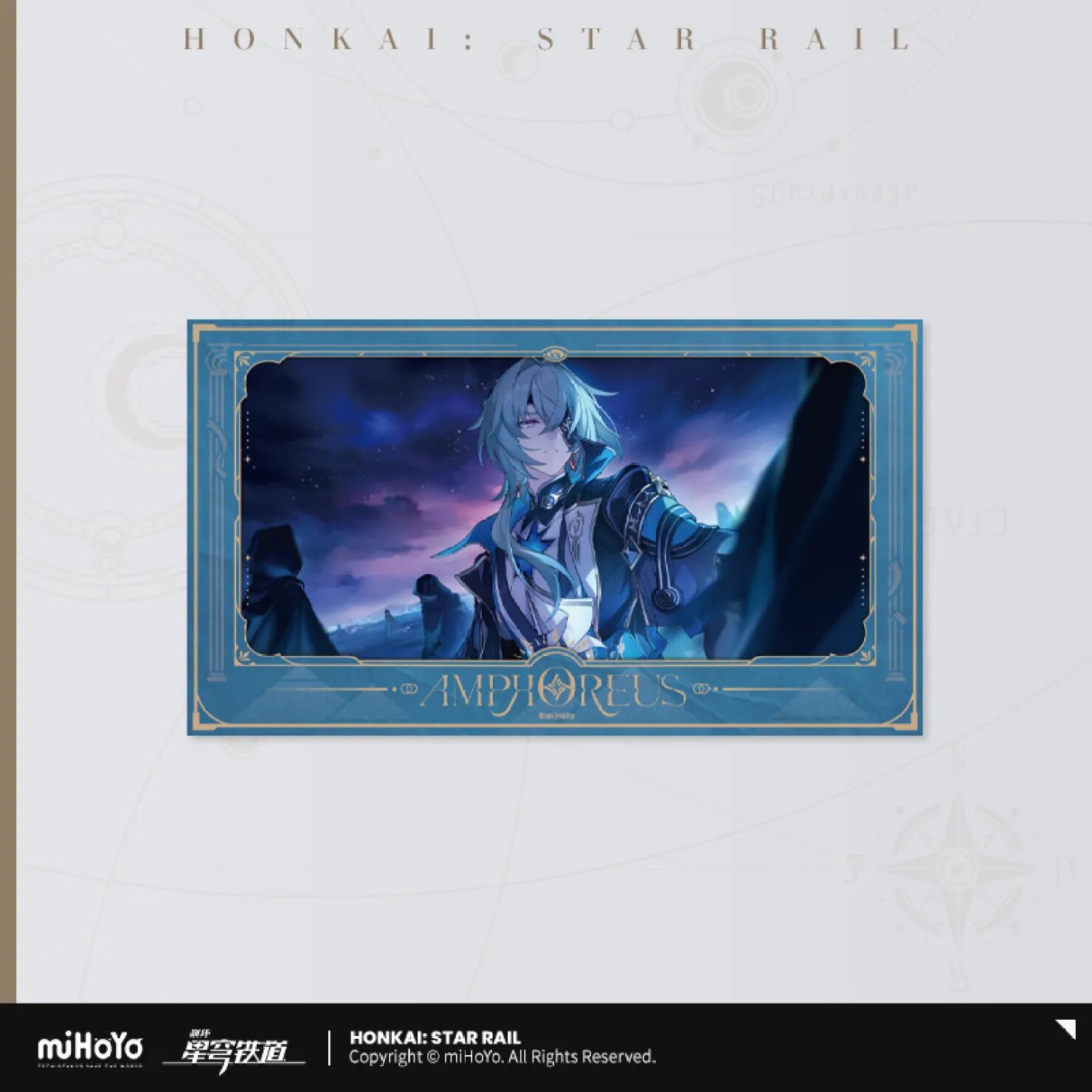 starrail-china-goods-2025-0903-yoyaku268