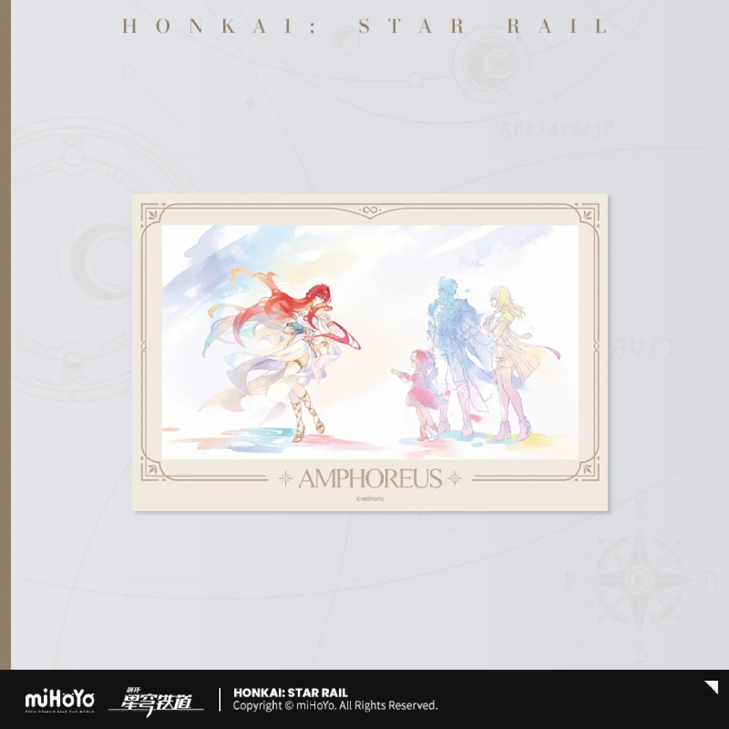 starrail-china-goods-2025-0903-yoyaku312