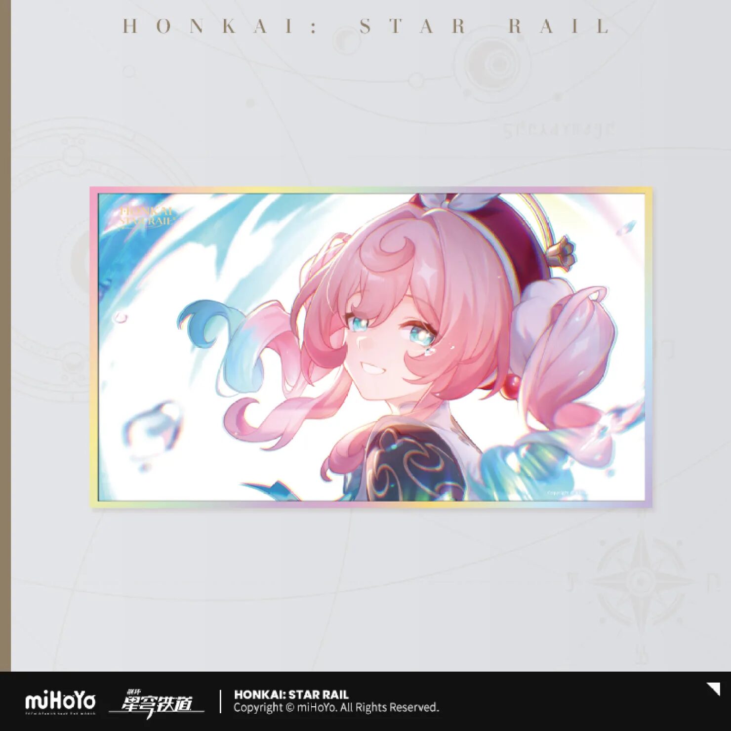 starrail-china-goods-2025-0903-yoyaku327