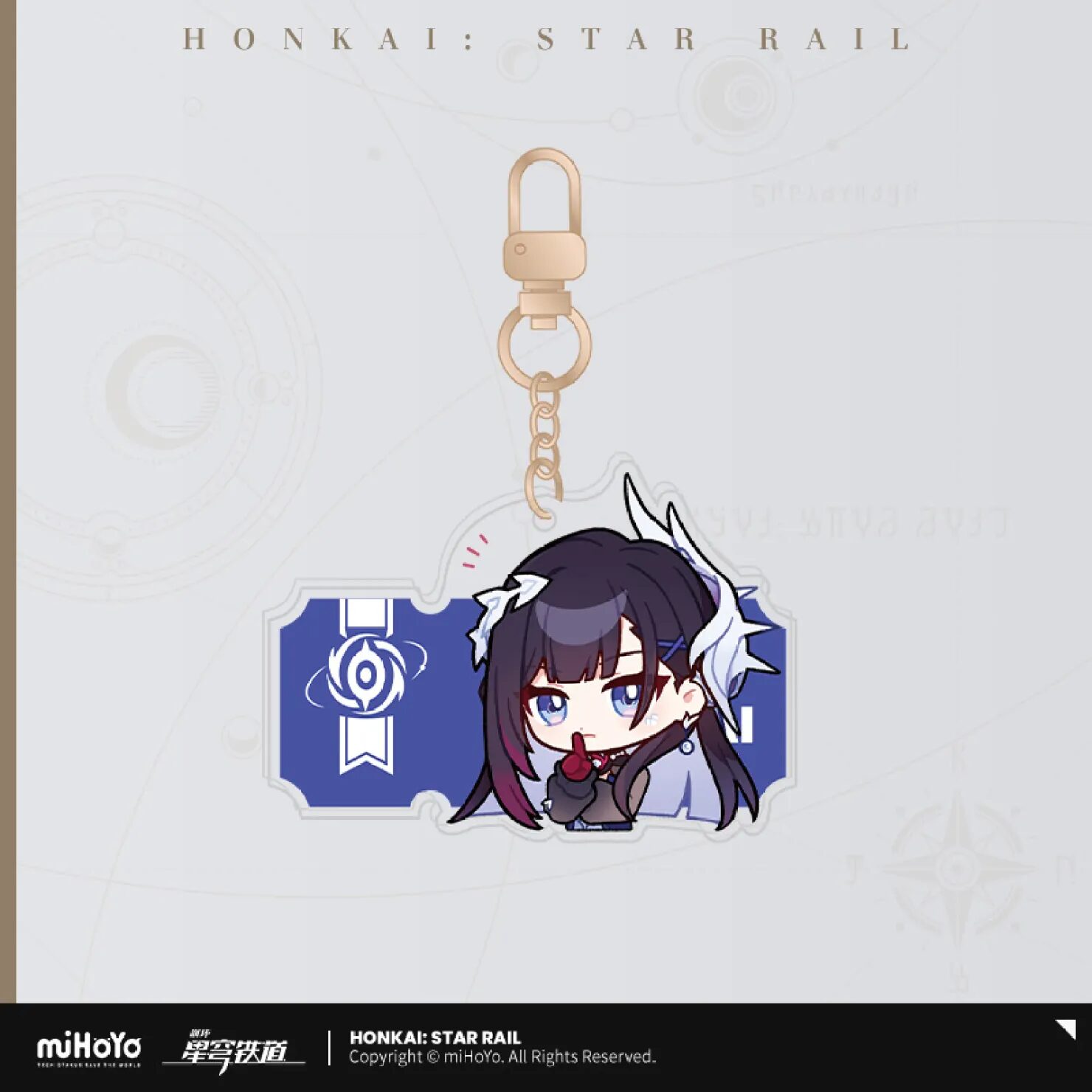 starrail-china-goods-2025-0903-yoyaku507