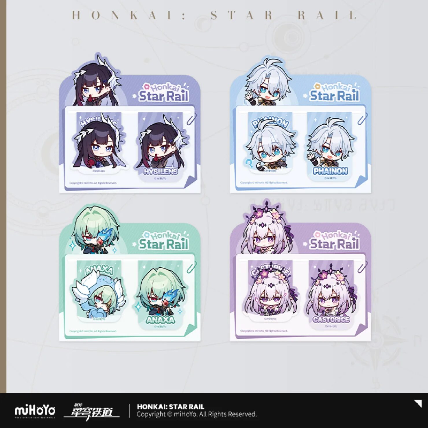 starrail-china-goods-2025-0903-yoyaku521
