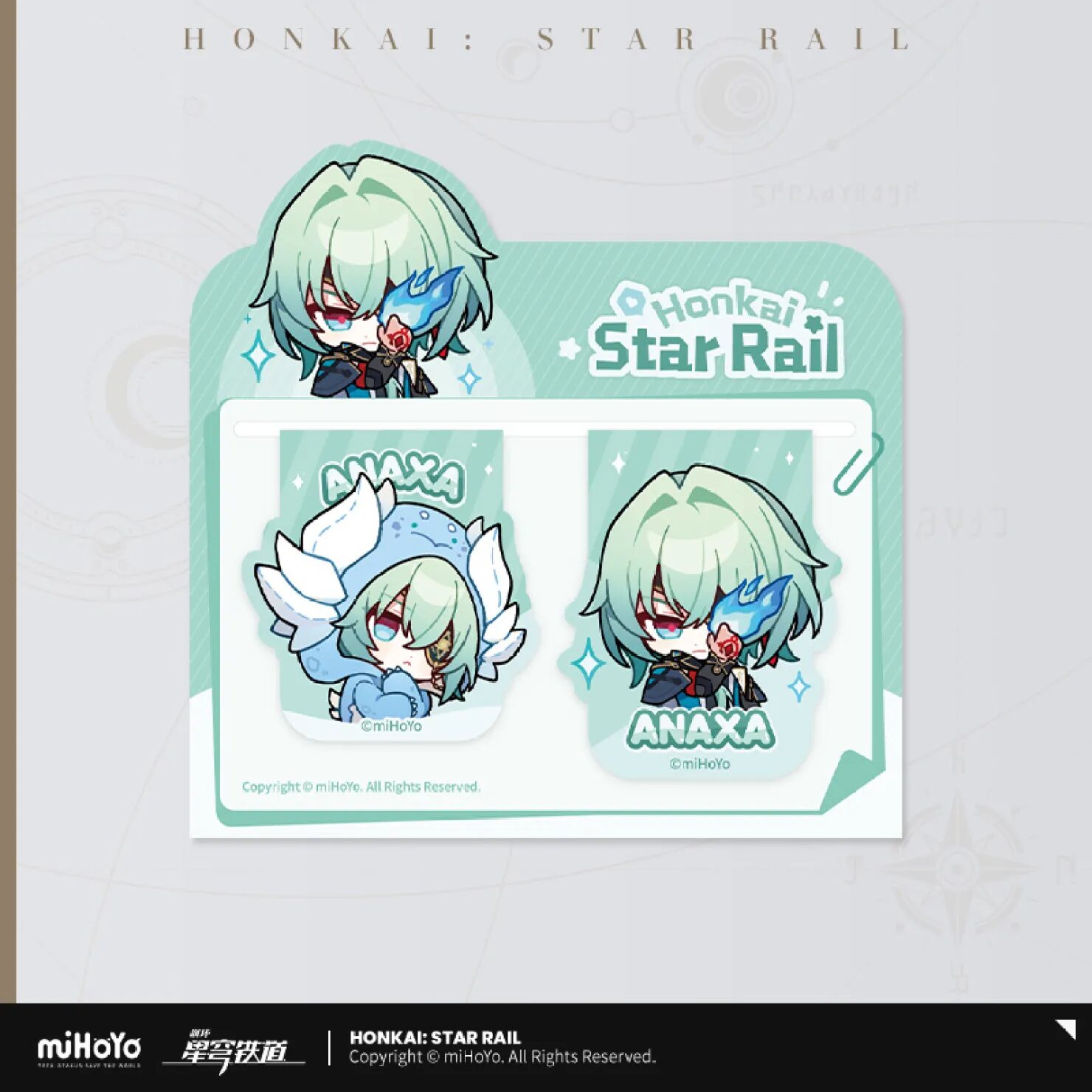 starrail-china-goods-2025-0903-yoyaku522