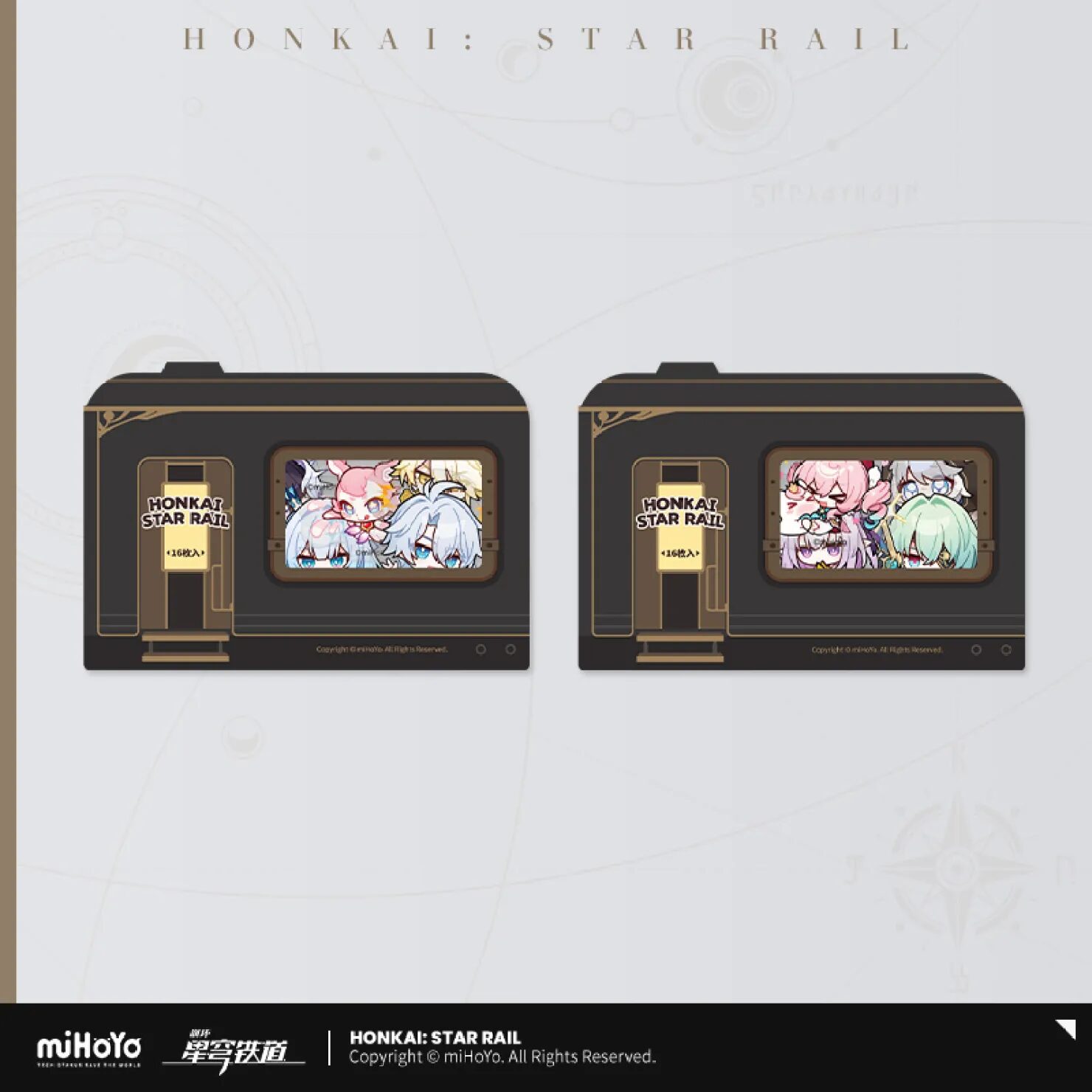 starrail-china-goods-2025-0903-yoyaku531