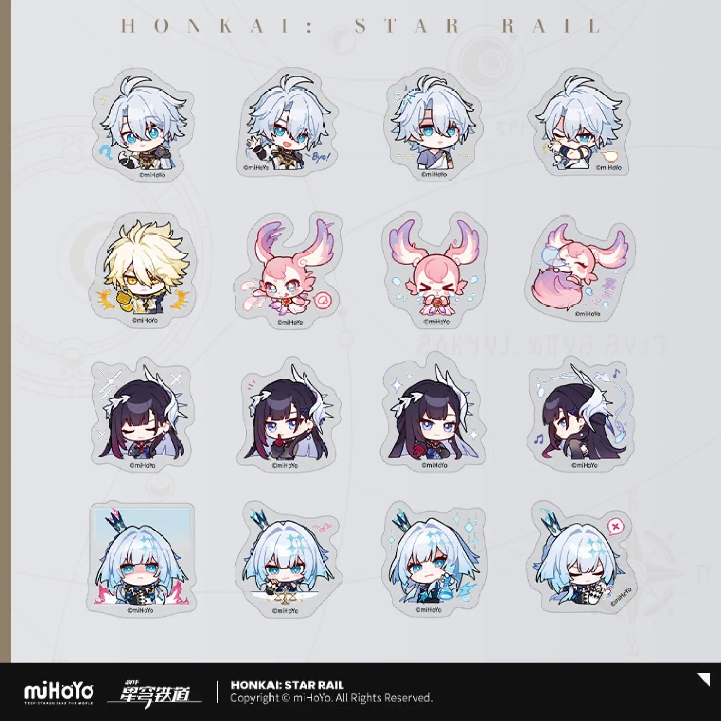 starrail-china-goods-2025-0903-yoyaku532
