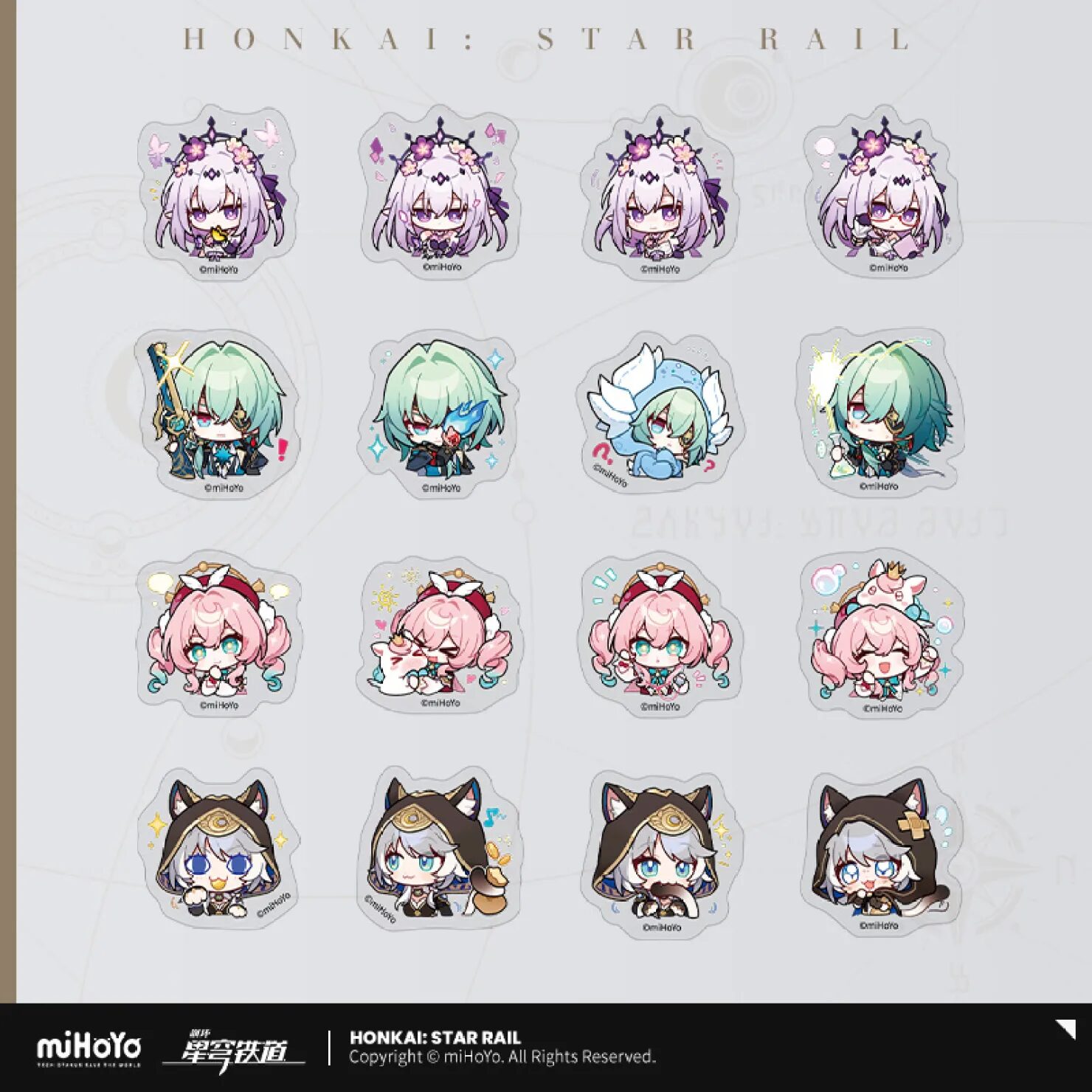 starrail-china-goods-2025-0903-yoyaku533