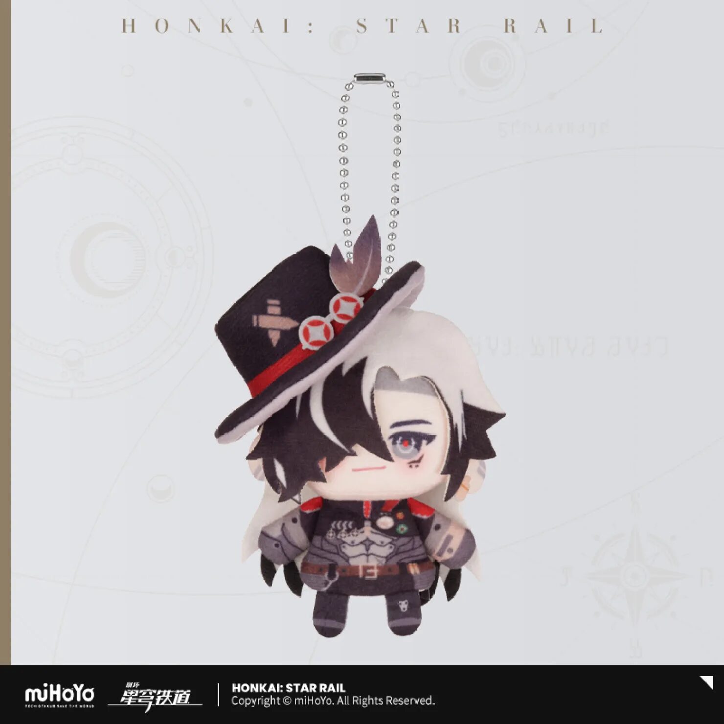 starrail-china-goods-2025-0903-yoyaku701