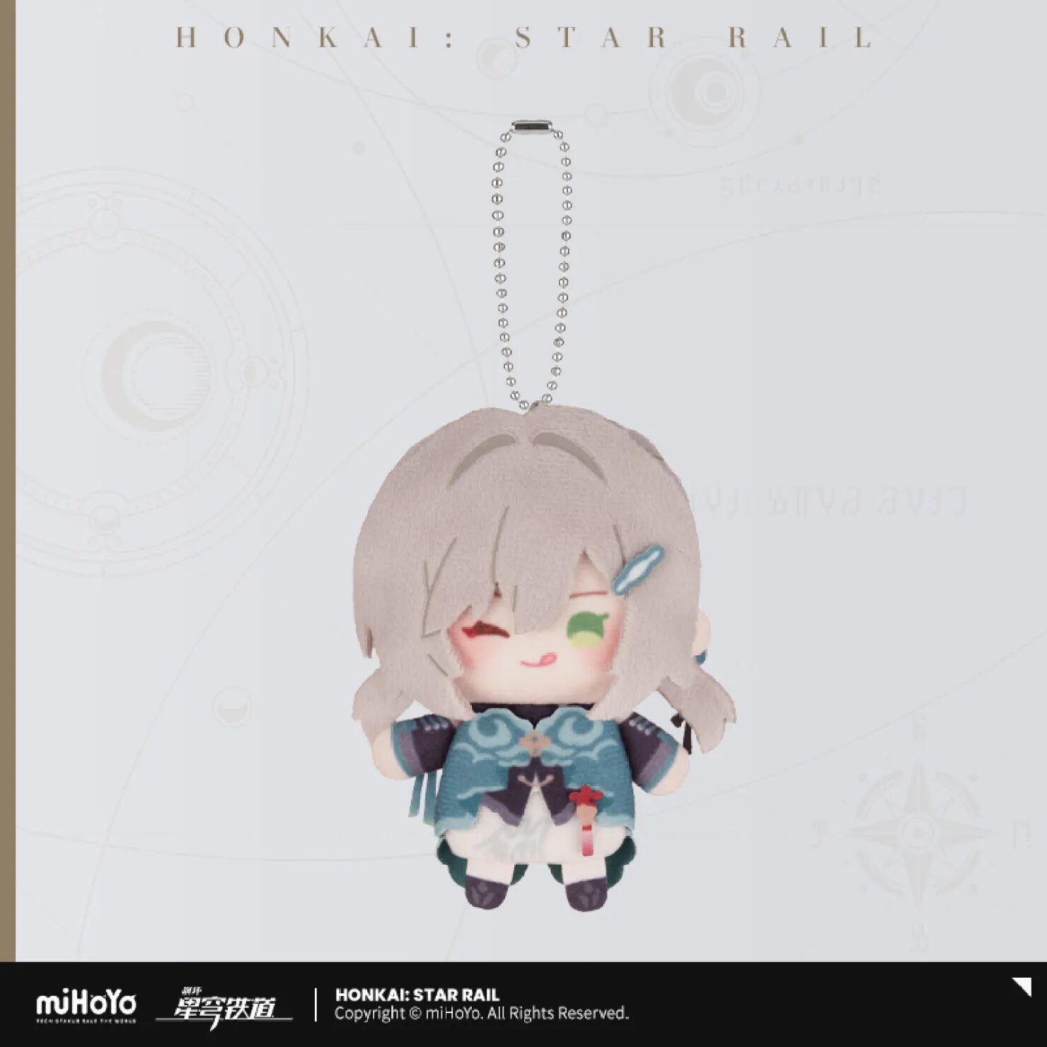 starrail-china-goods-2025-0903-yoyaku703