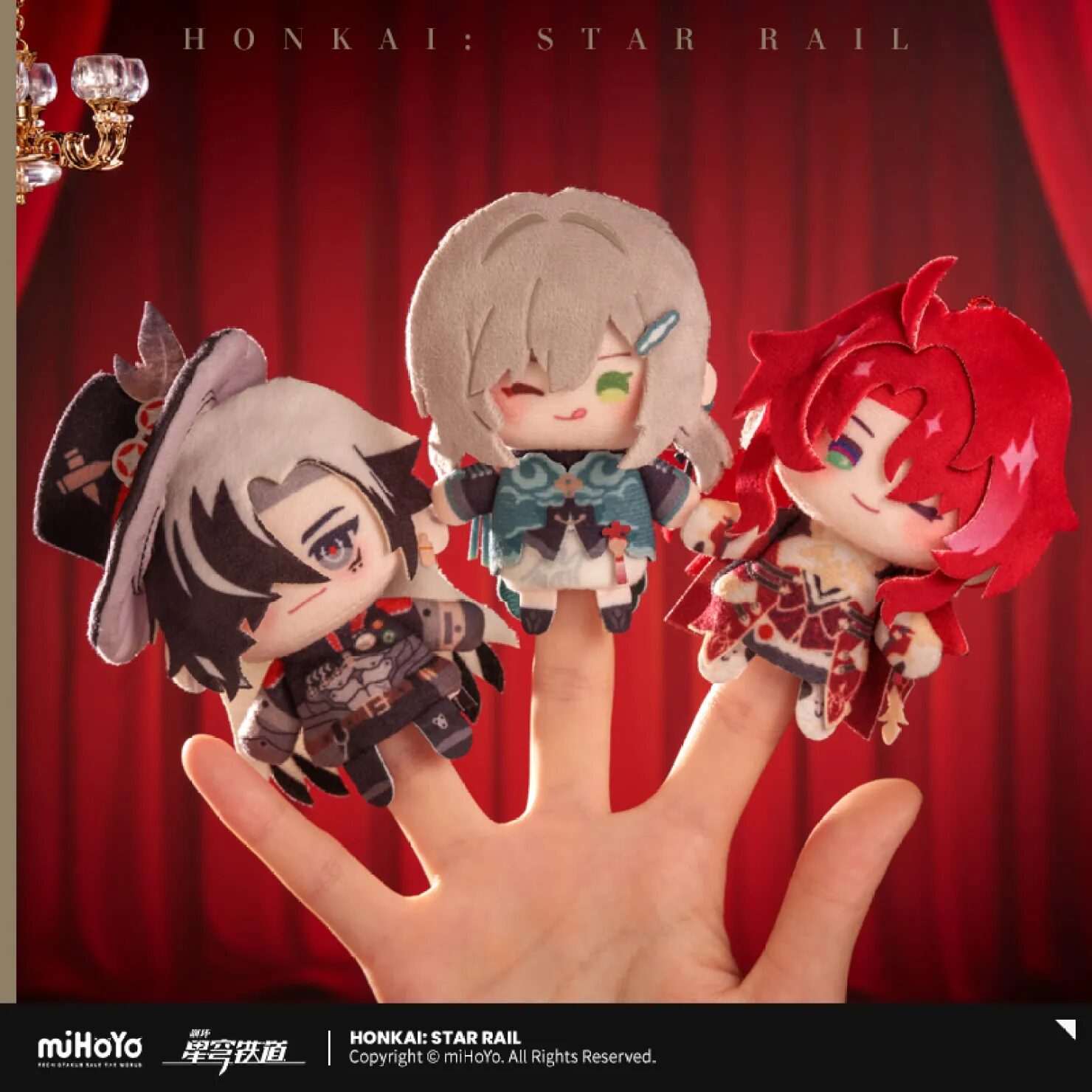 starrail-china-goods-2025-0903-yoyaku706