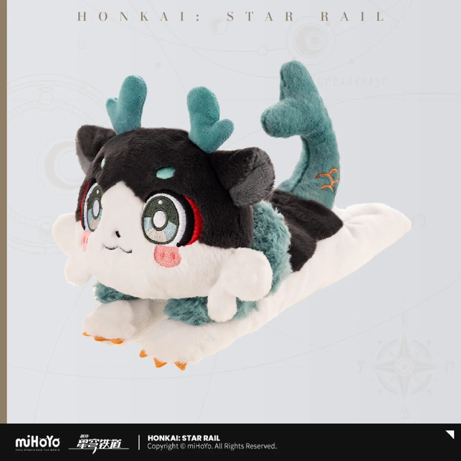 starrail-china-goods-2025-0903-yoyaku801