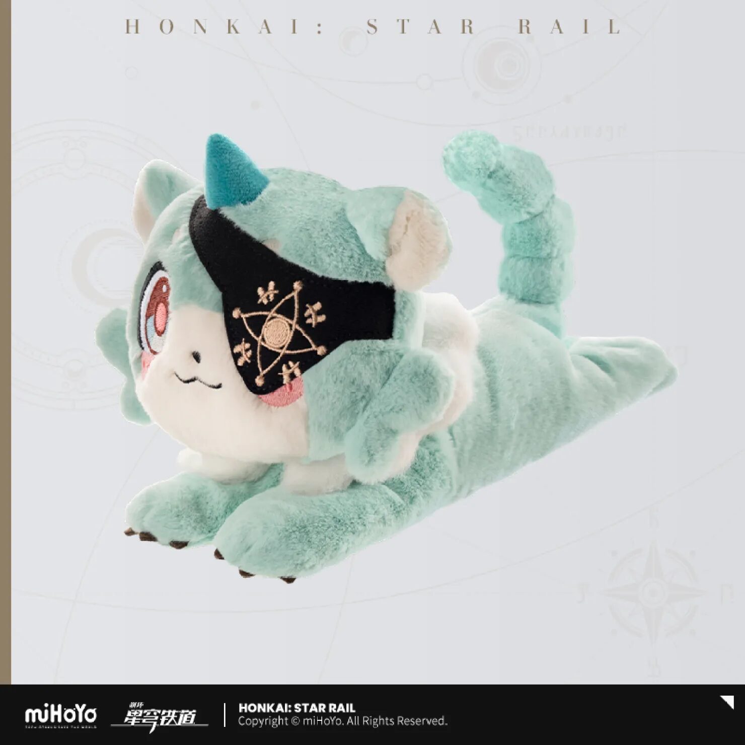 starrail-china-goods-2025-0903-yoyaku802