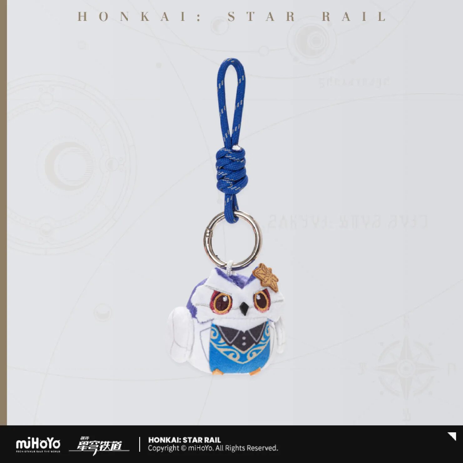 starrail-china-goods-2025-0903-yoyaku832