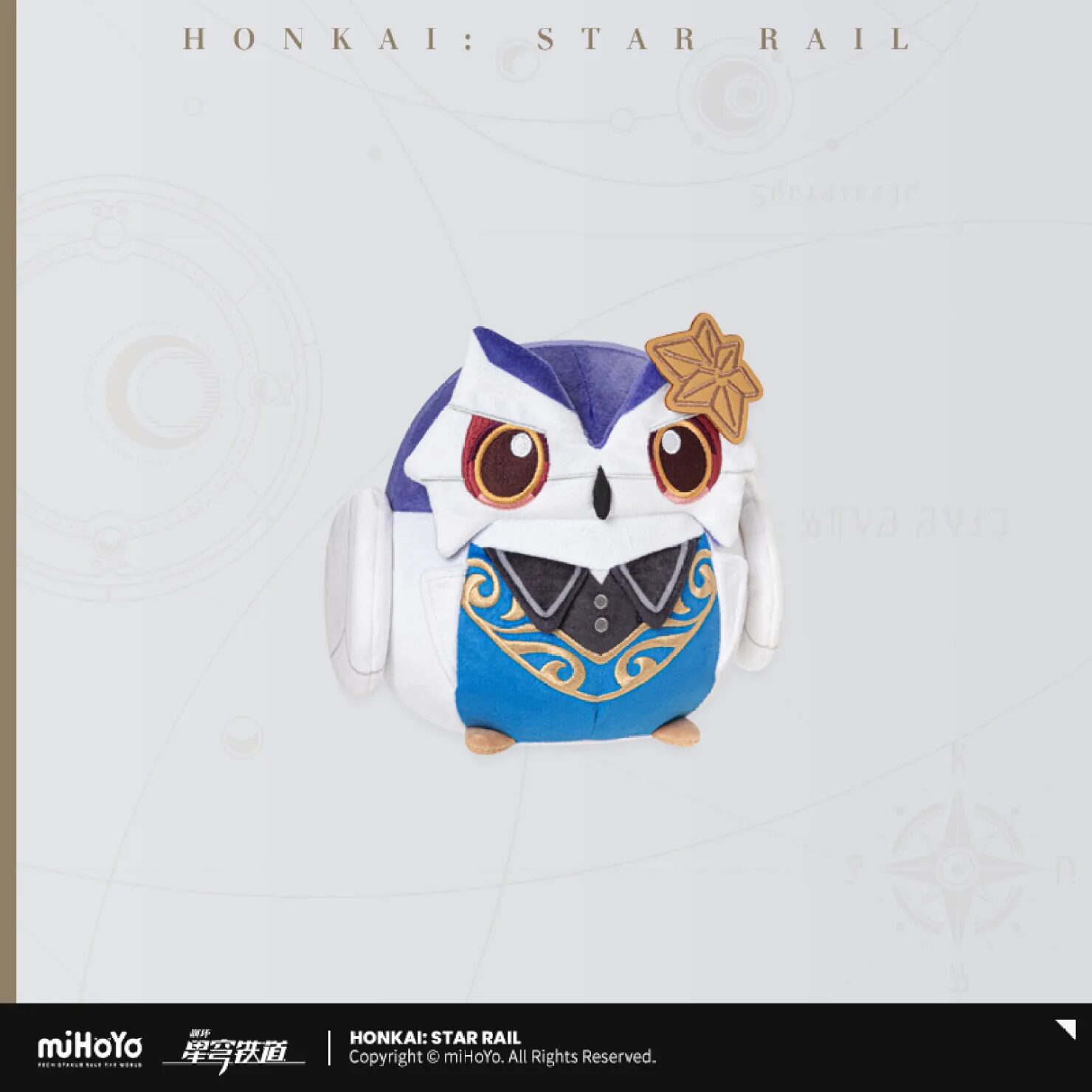 starrail-china-goods-2025-0903-yoyaku833