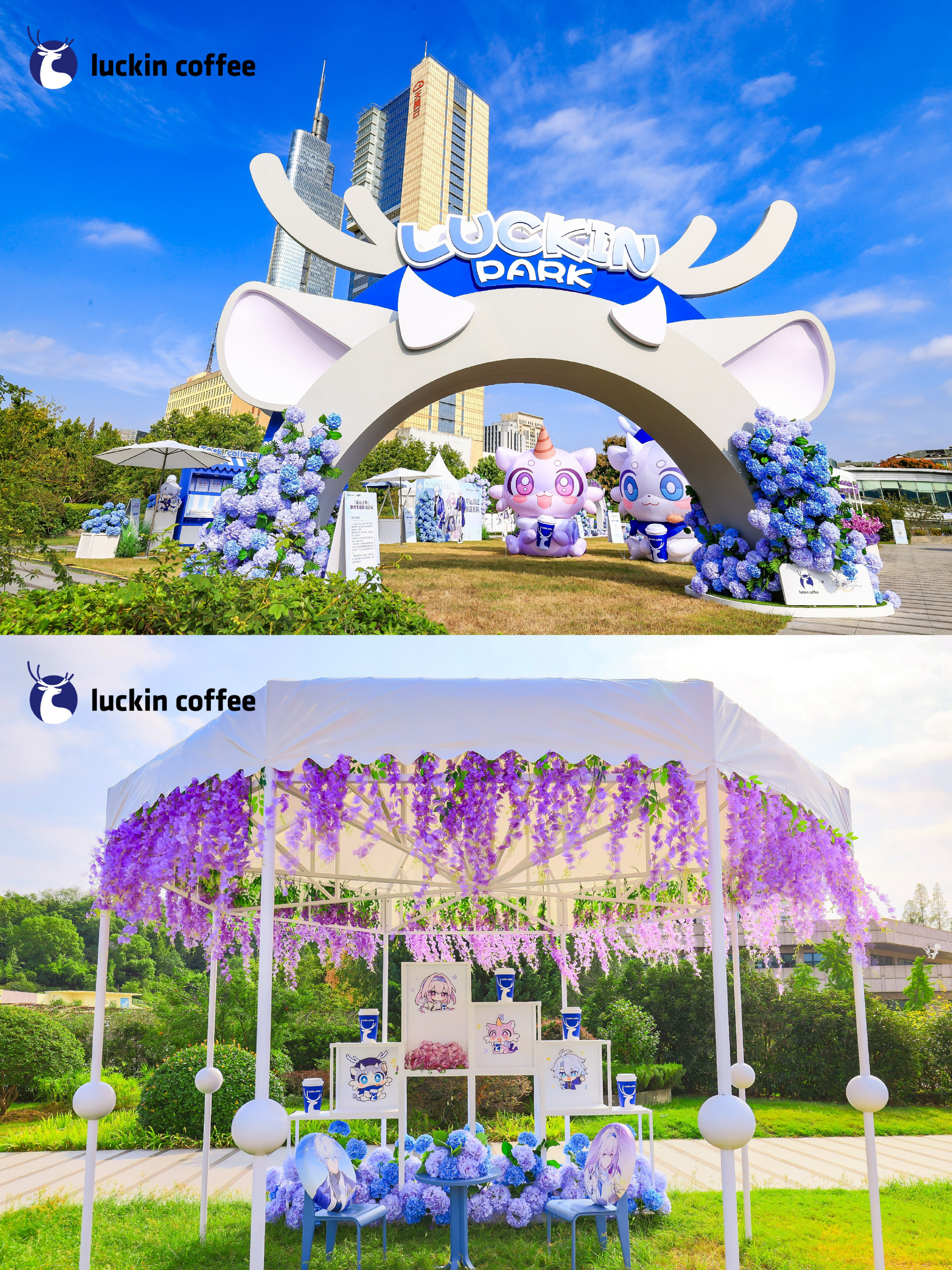 starrail-luckin-coffee-collabo-2025-announce-in-report13