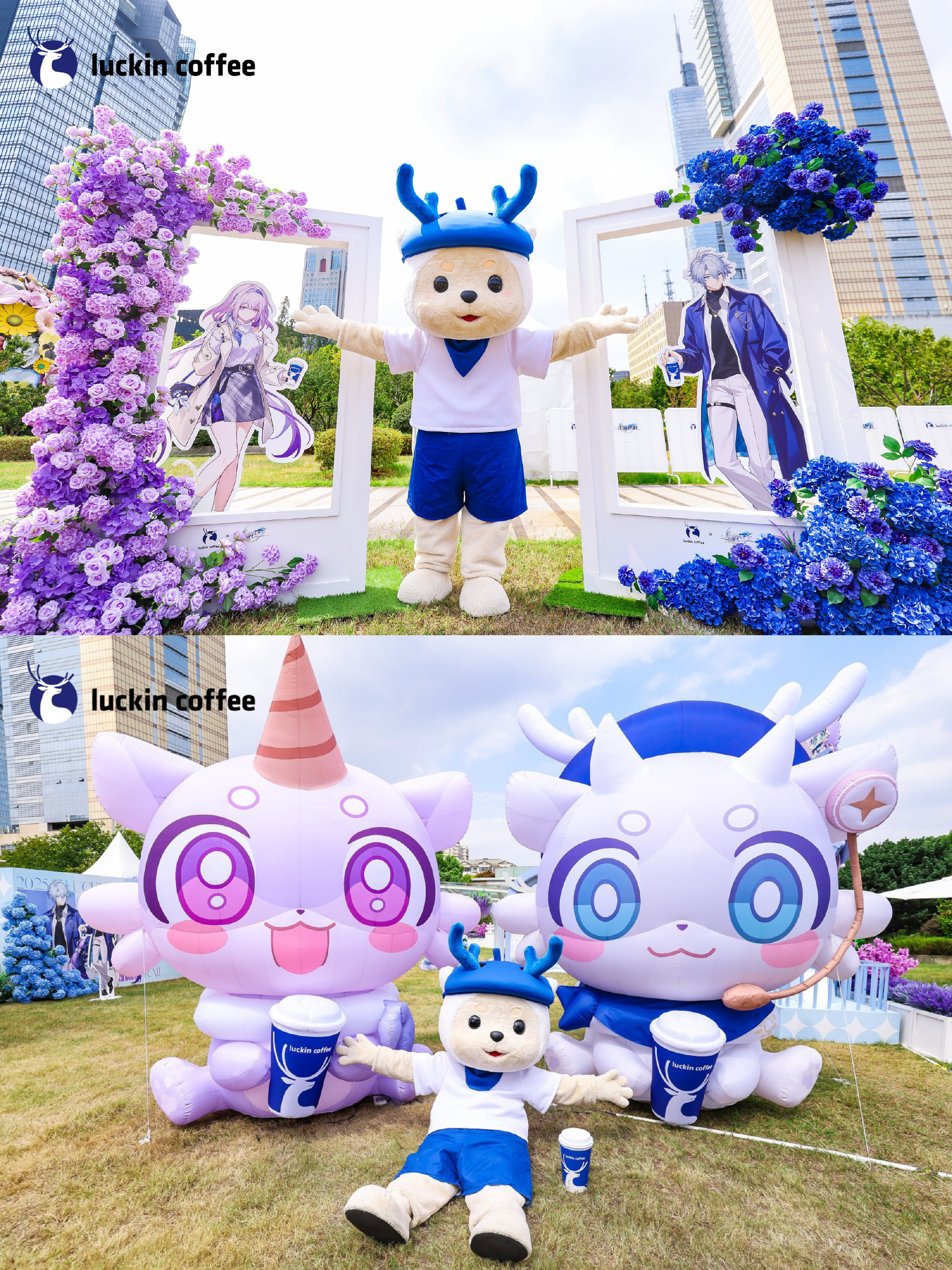 starrail-luckin-coffee-collabo-2025-announce-in-report15