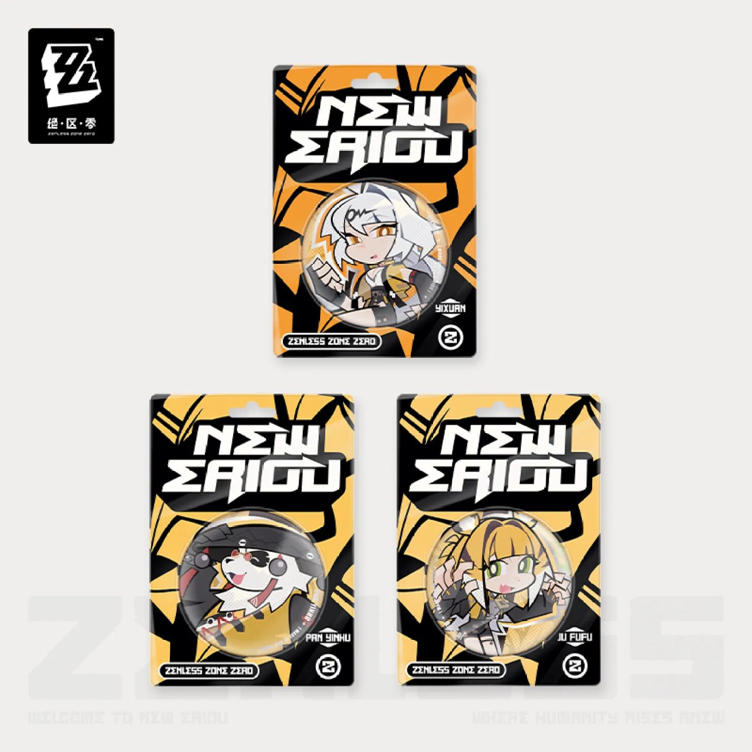 zenzero-goods-2025-0927-announce101