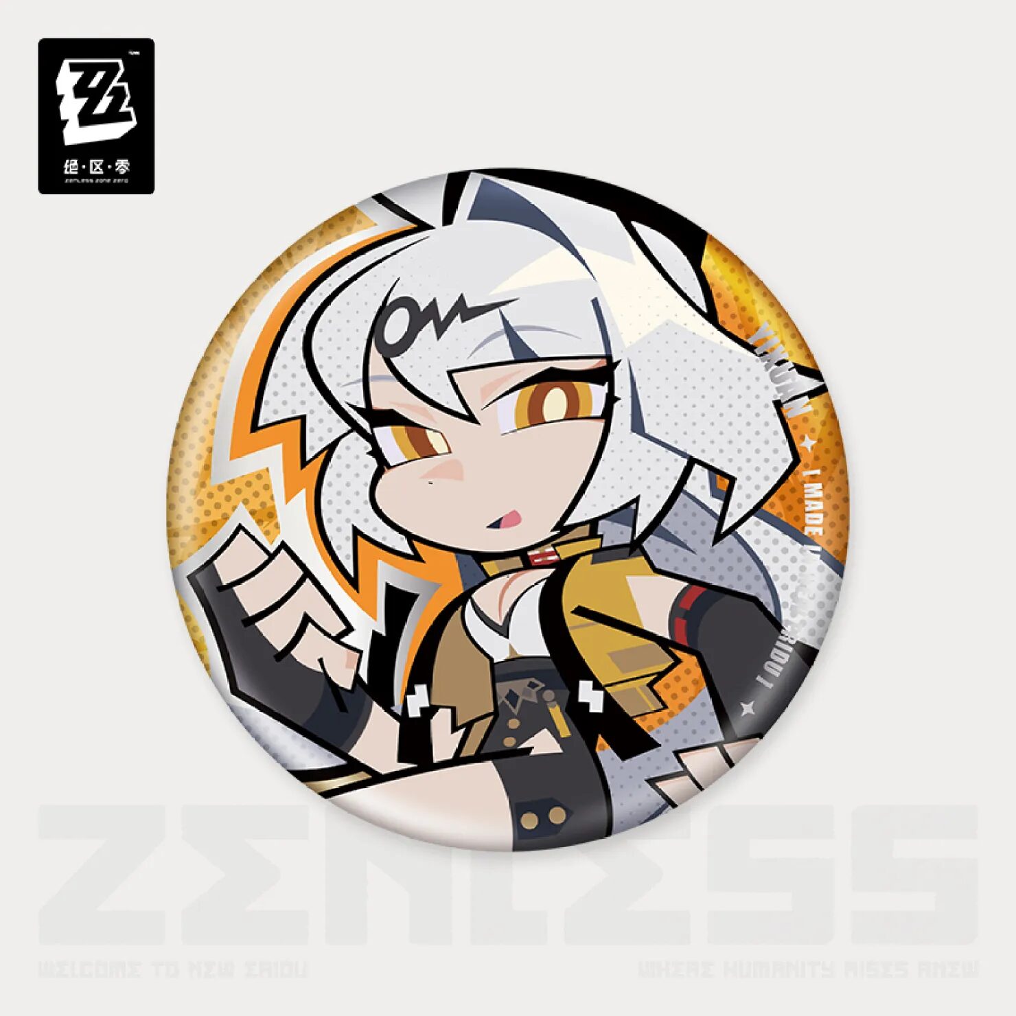 zenzero-goods-2025-0927-announce103