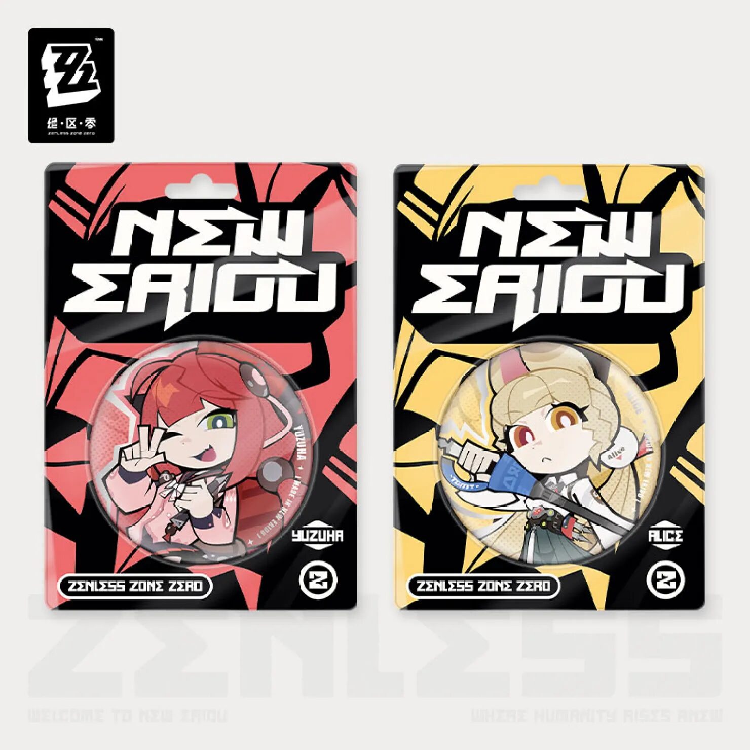 zenzero-goods-2025-0927-announce111