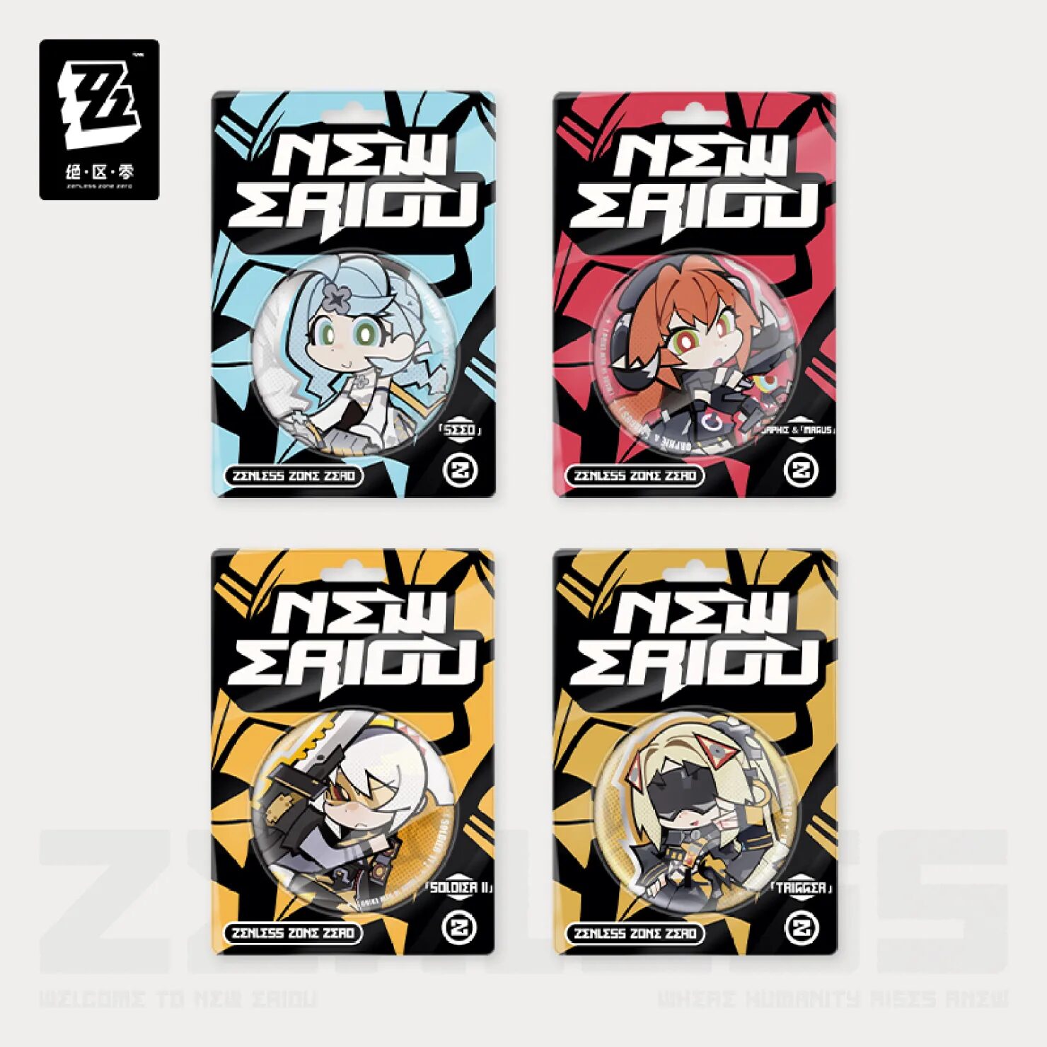zenzero-goods-2025-0927-announce121