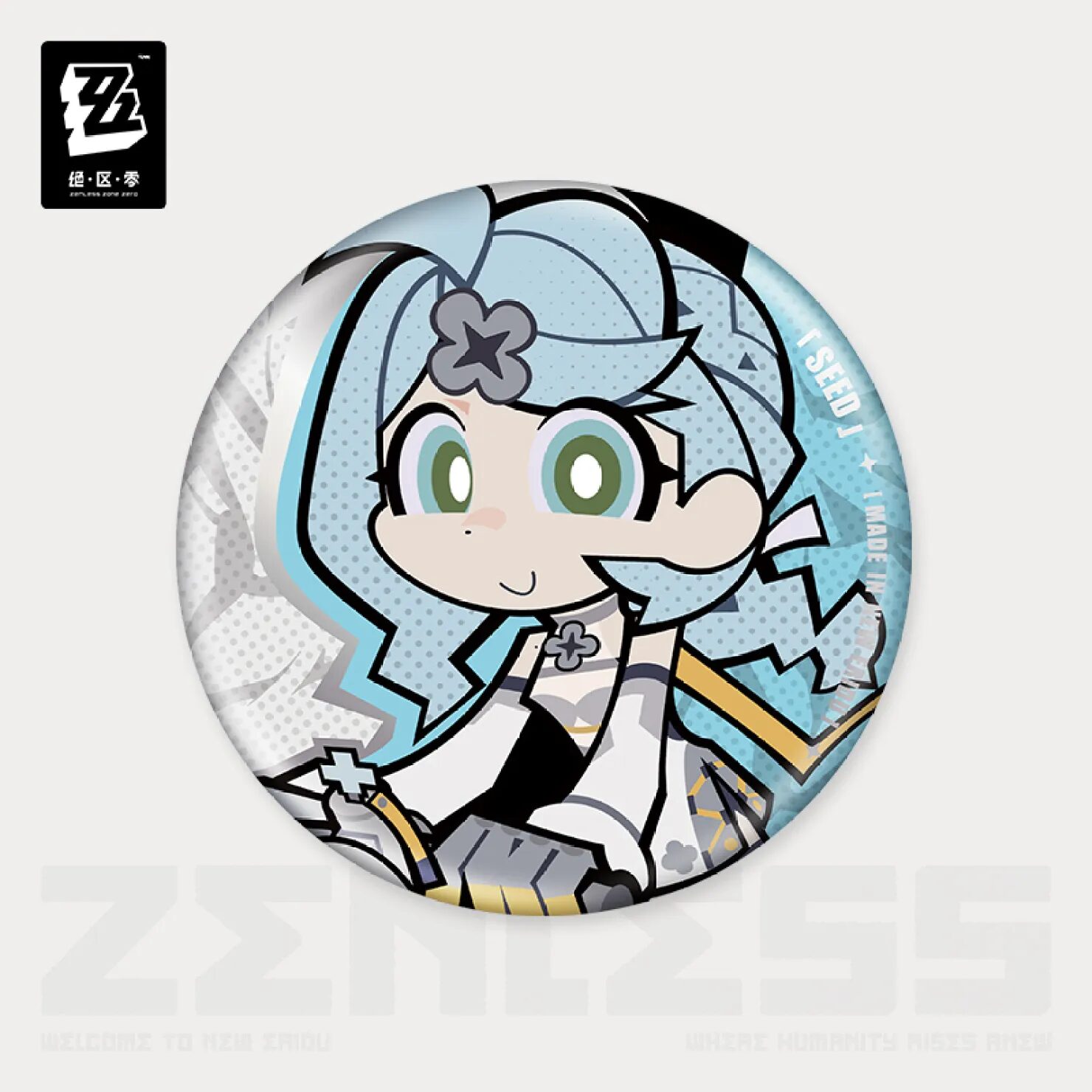 zenzero-goods-2025-0927-announce122
