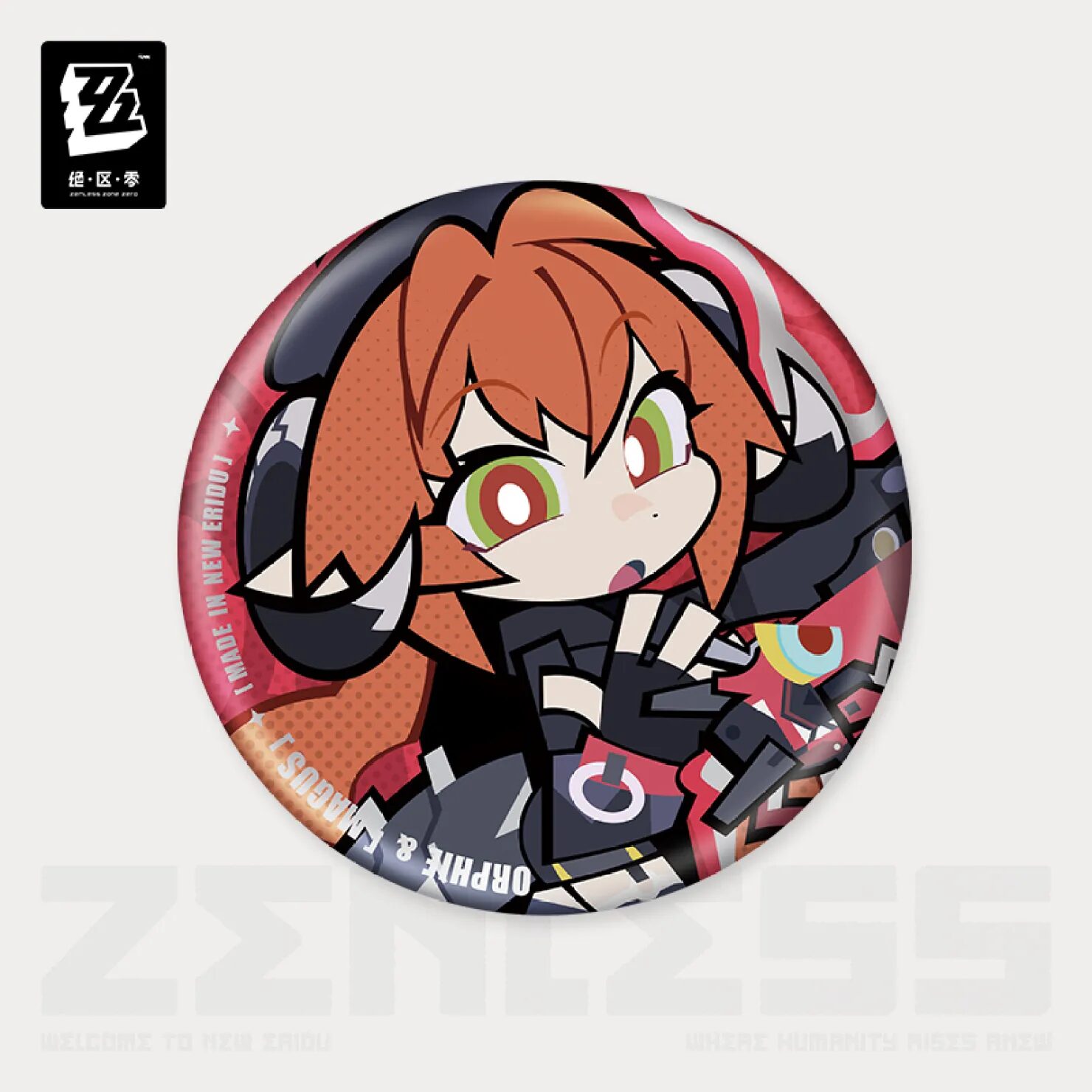 zenzero-goods-2025-0927-announce123