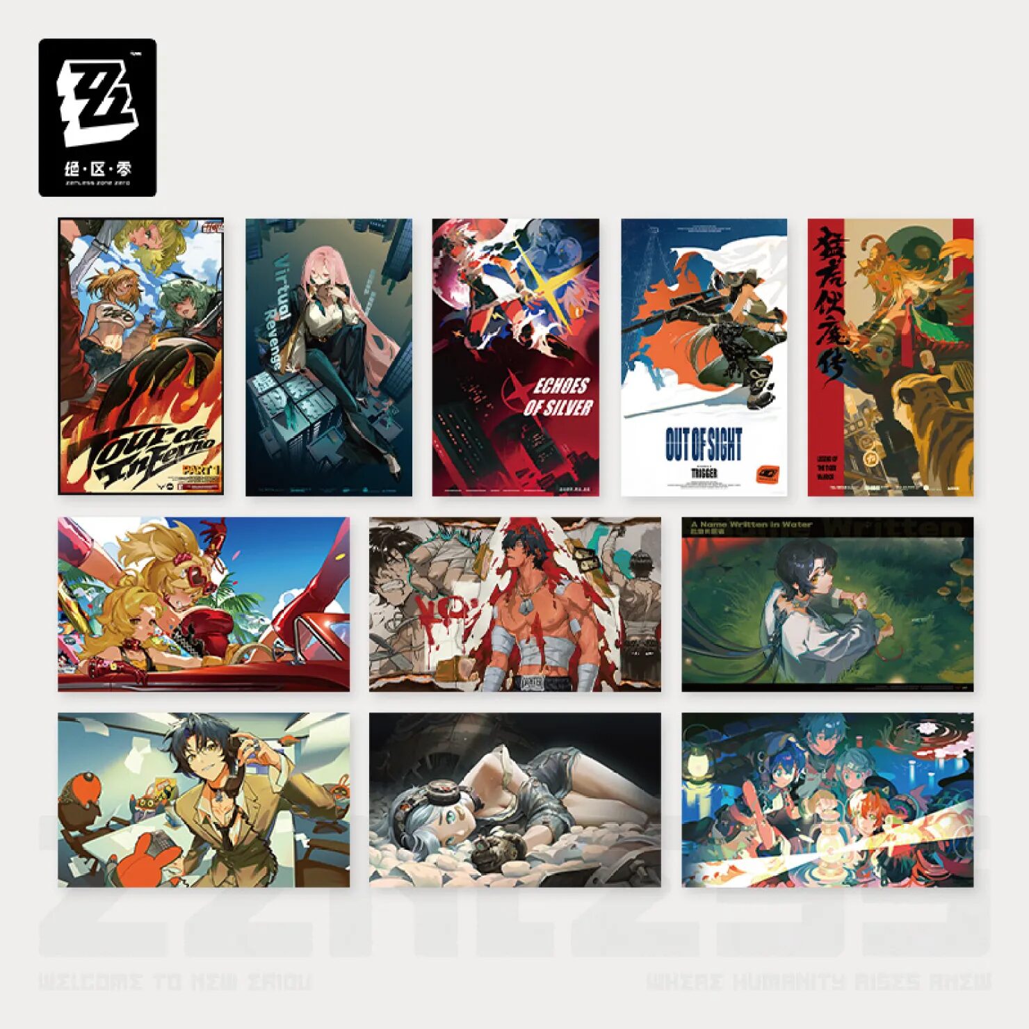 zenzero-goods-2025-0927-announce221