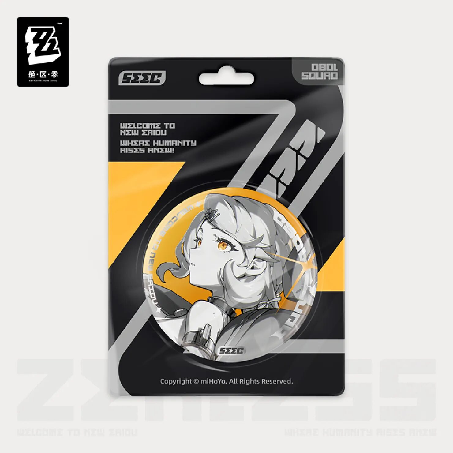 zenzero-goods-2025-0927-announce30