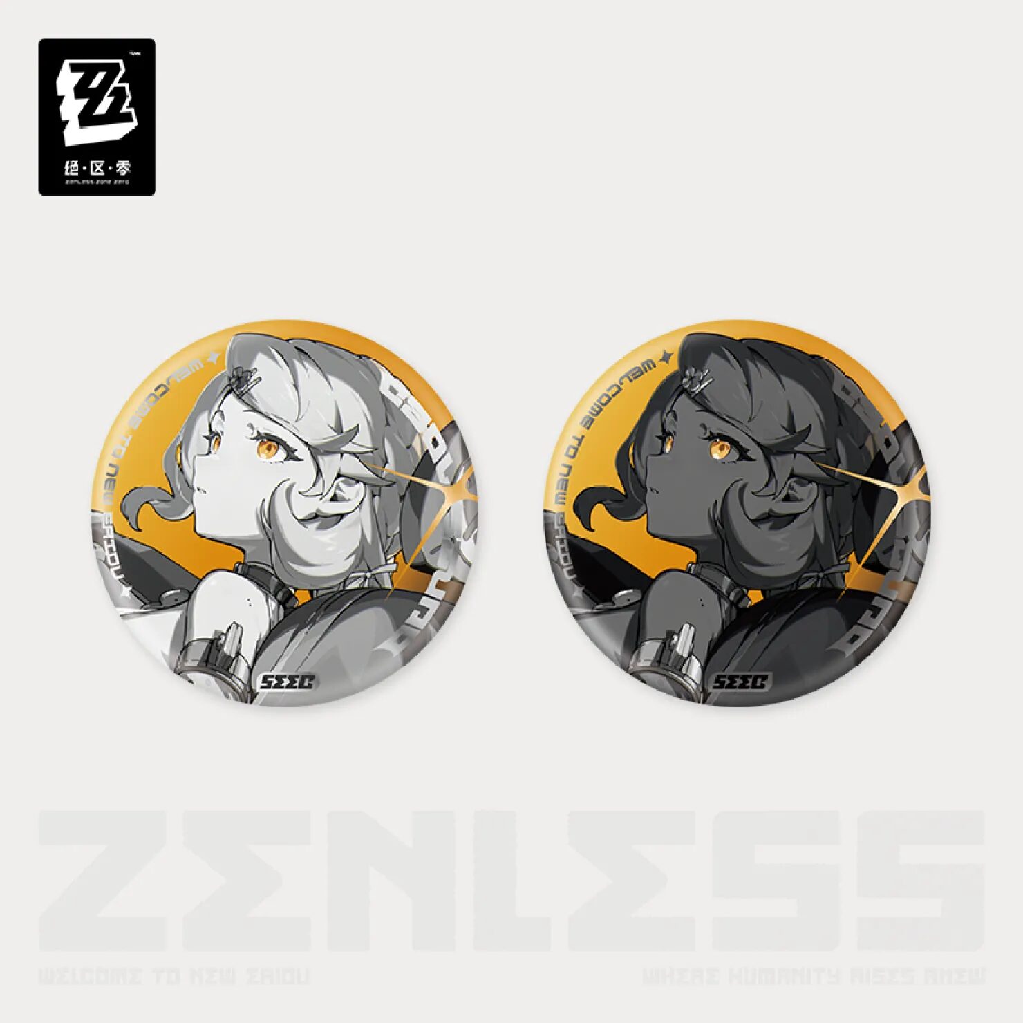 zenzero-goods-2025-0927-announce31