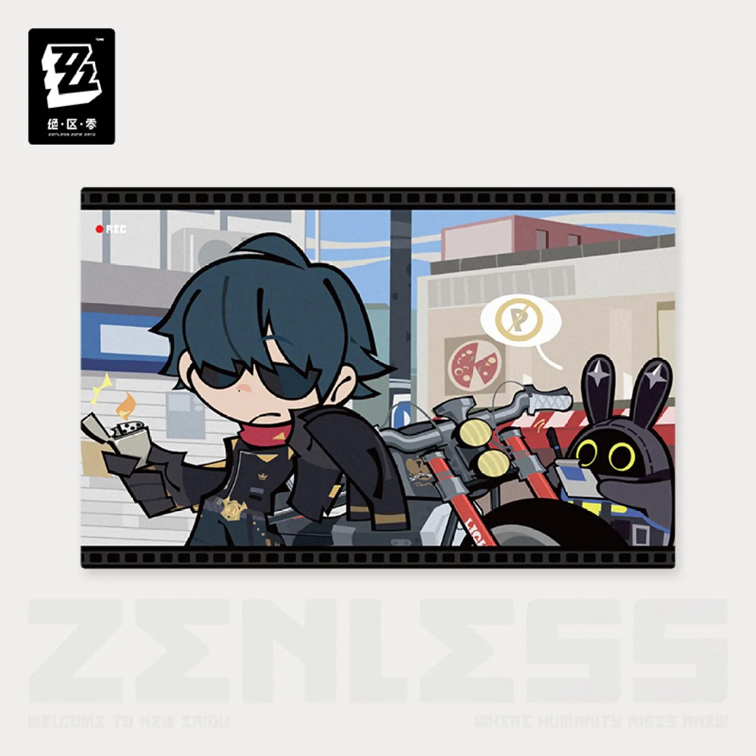 zenzero-goods-2025-0927-announce313