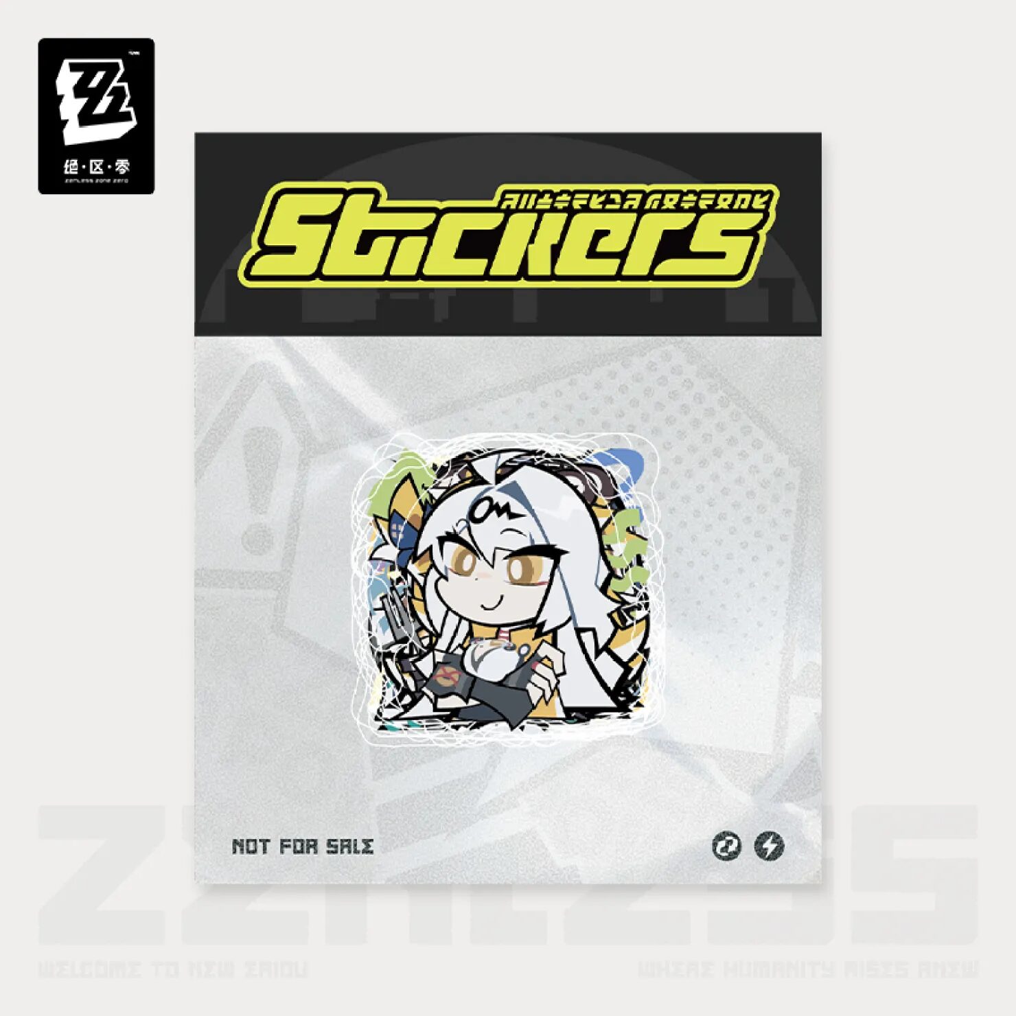 zenzero-goods-2025-0927-announce331