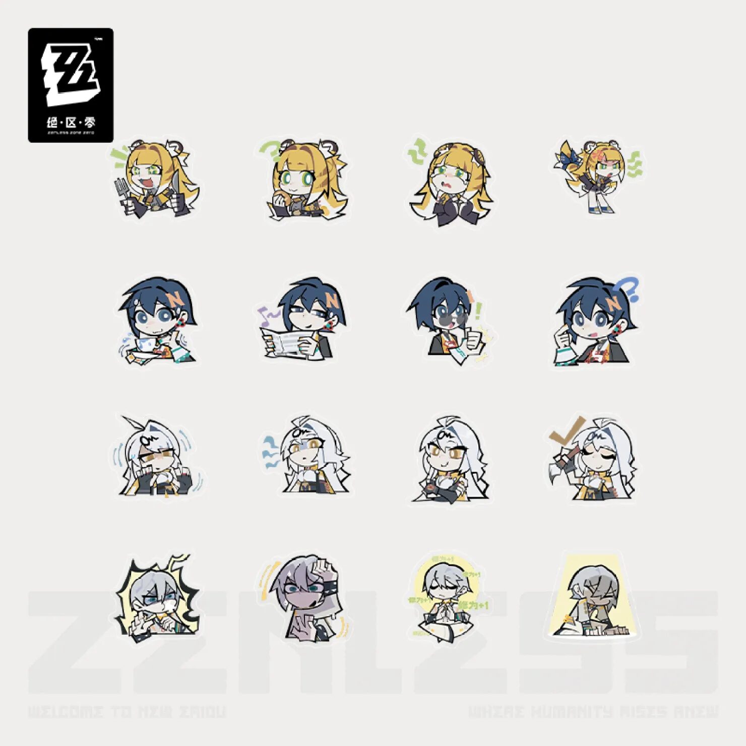 zenzero-goods-2025-0927-announce332