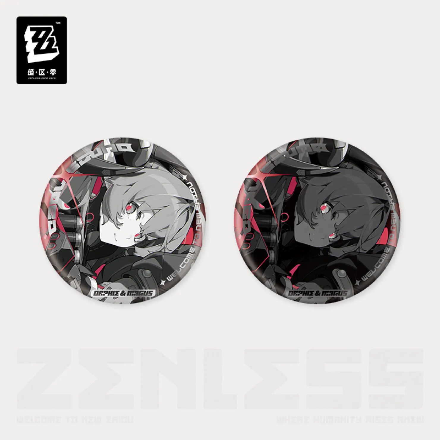zenzero-goods-2025-0927-announce37
