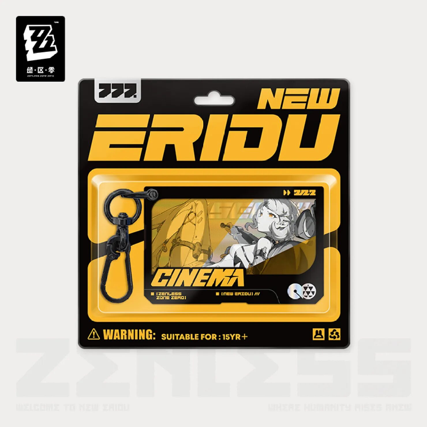 zenzero-goods-2025-0927-announce51