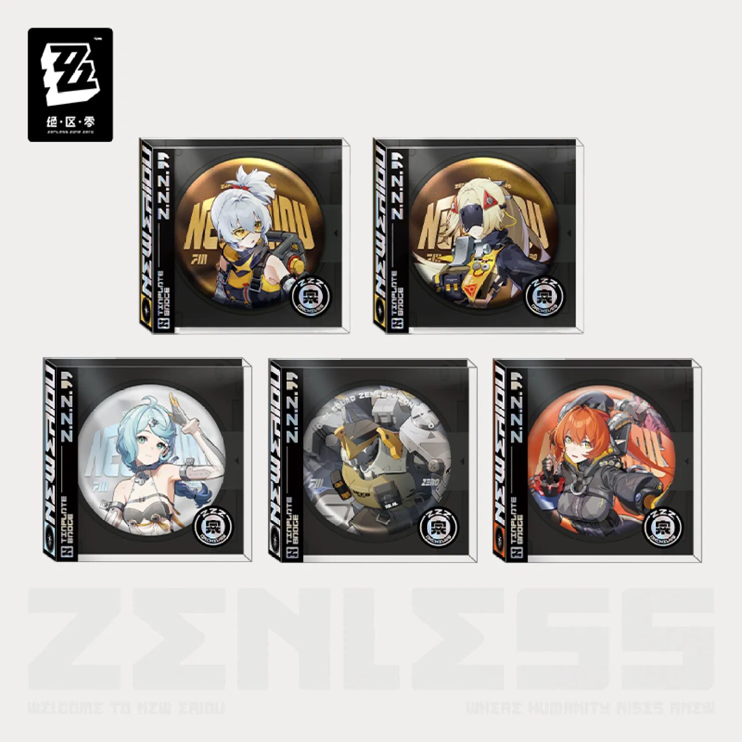 zenzero-goods-2025-0927-announce91